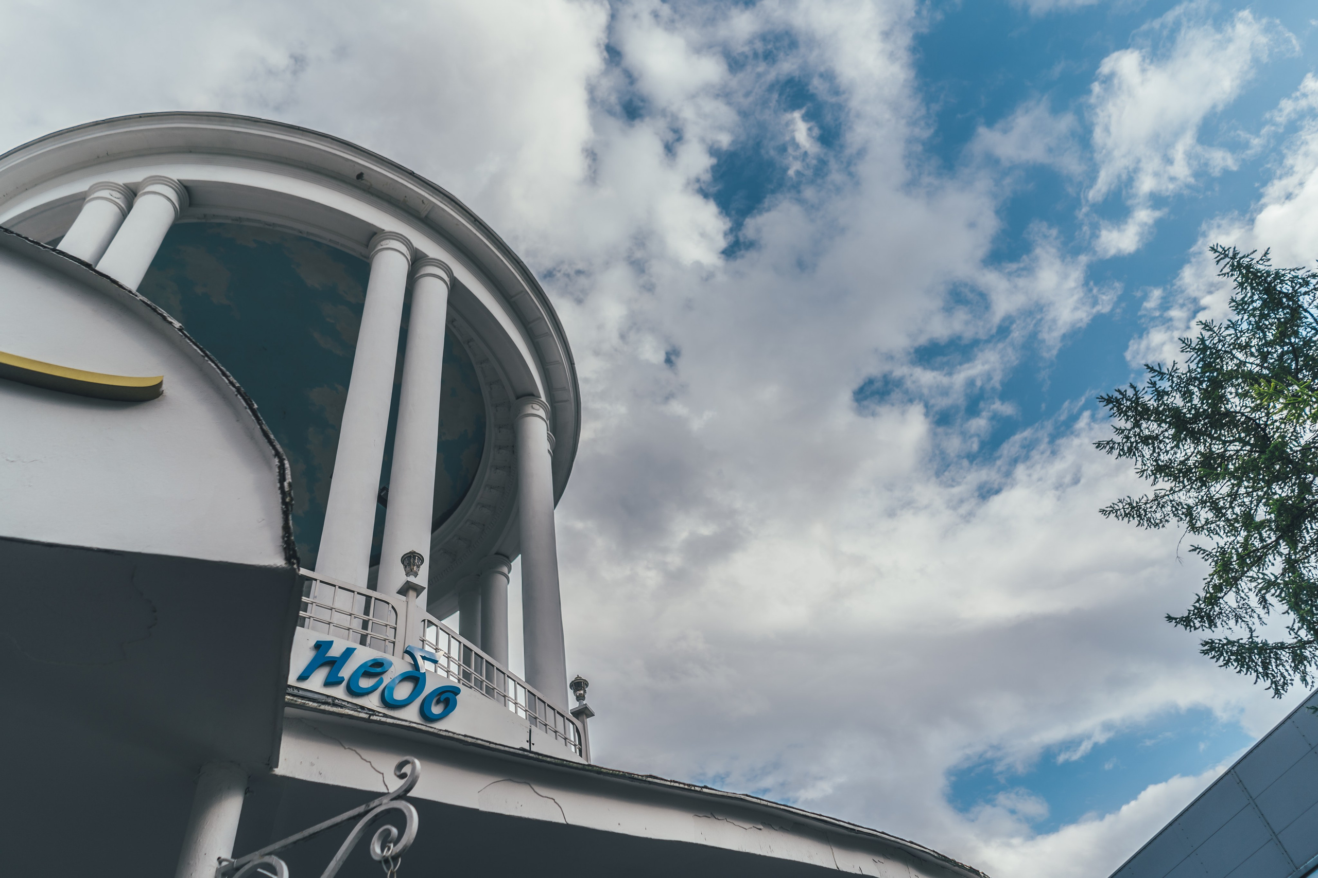 Ольга и Андрей, ЗАГС Железнодорожный, ВДНХ ресторан Московское небо. Наталья Дукалова фотограф Щелково Королев Пушкино Москва Балашиха