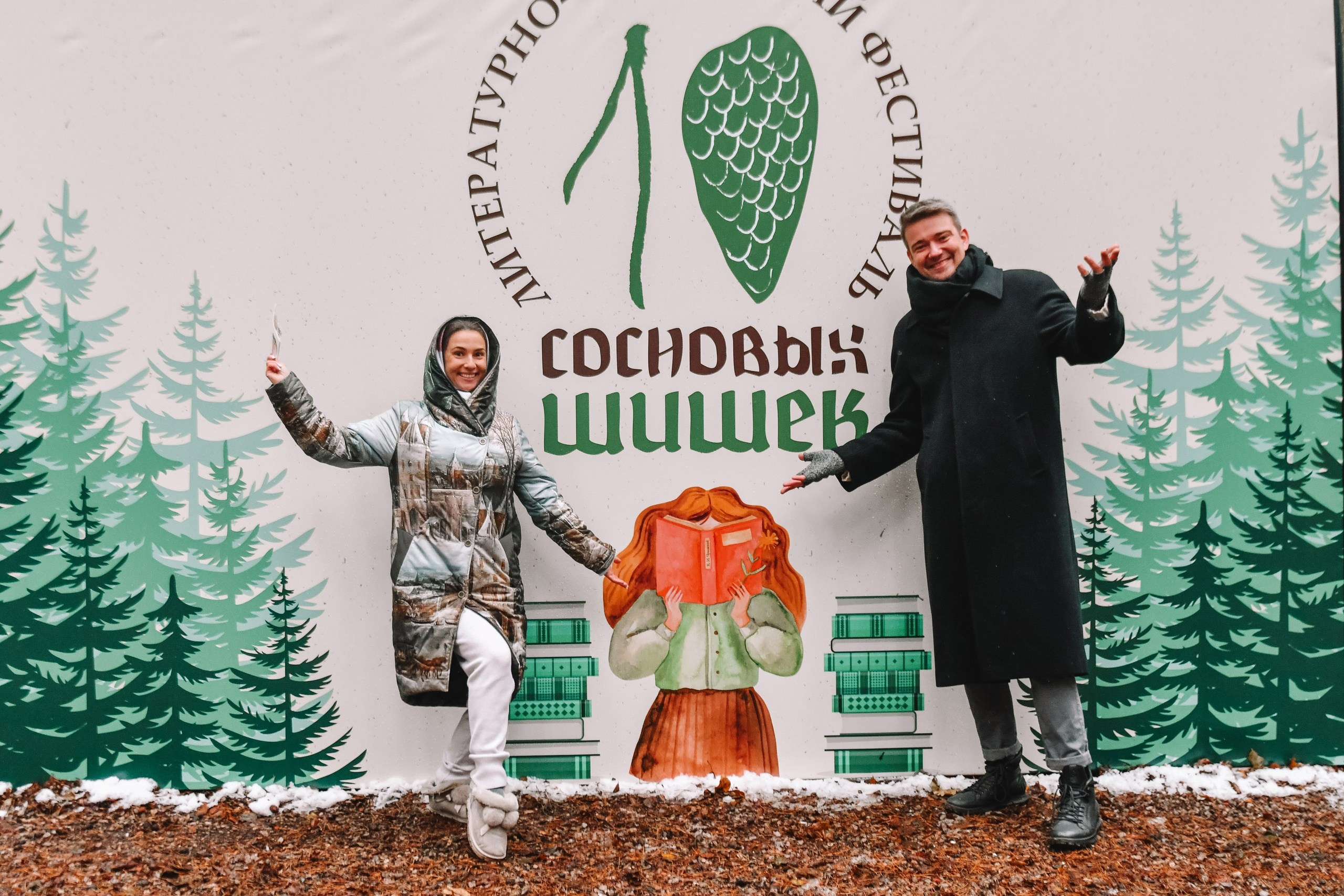 10 сосновых шишек. Kirillova Studio — мастерская декора и событий Юли Кирилловой