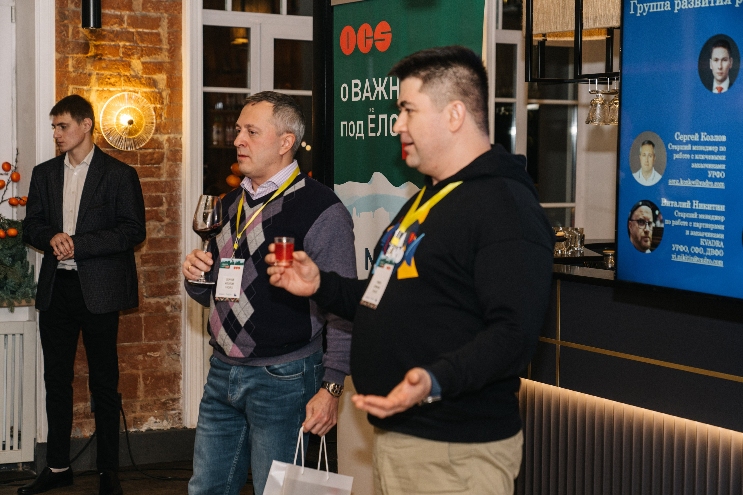 Корпоратив OCS компания. Свадебный и Мужской фотограф