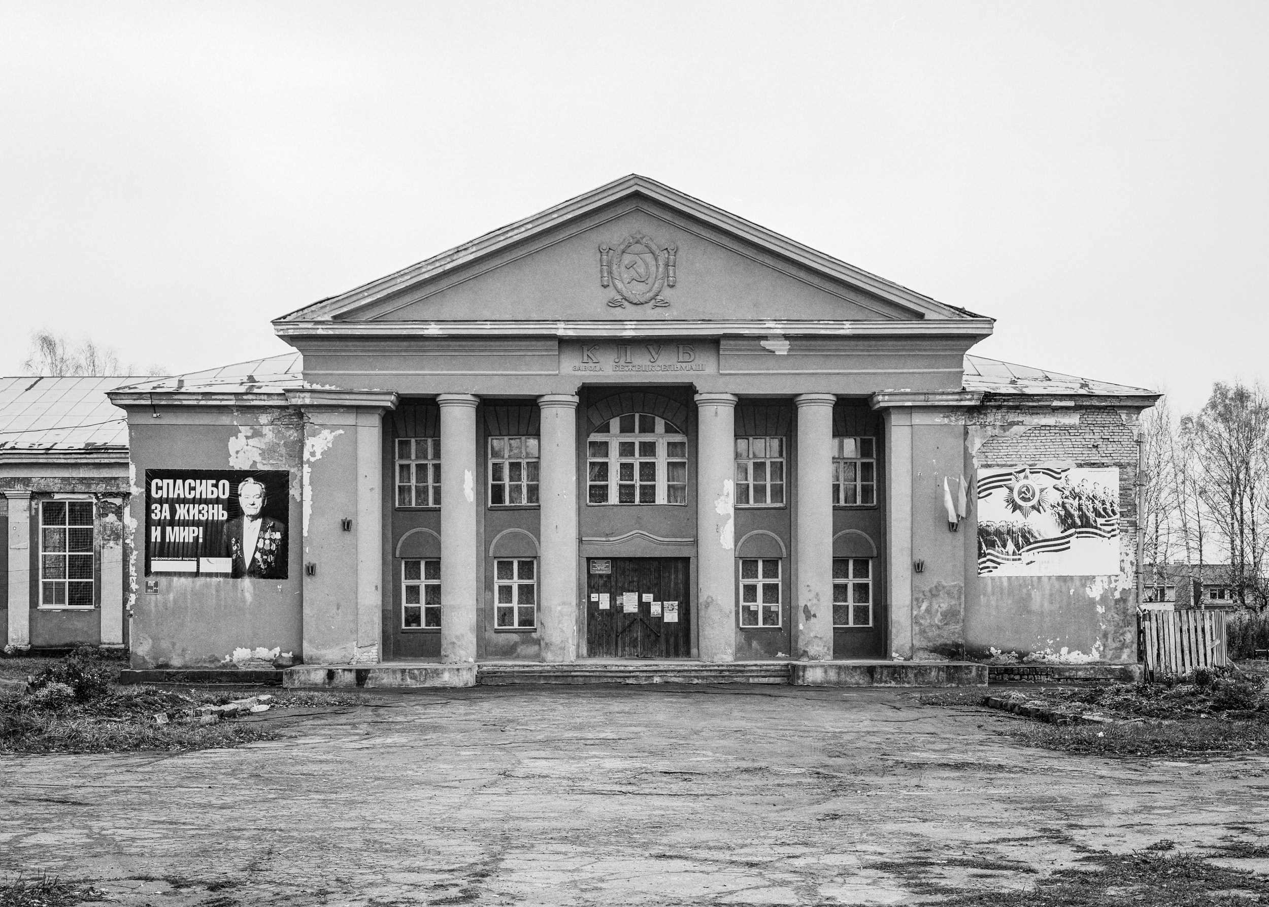 Дома культуры. Igor Volkov