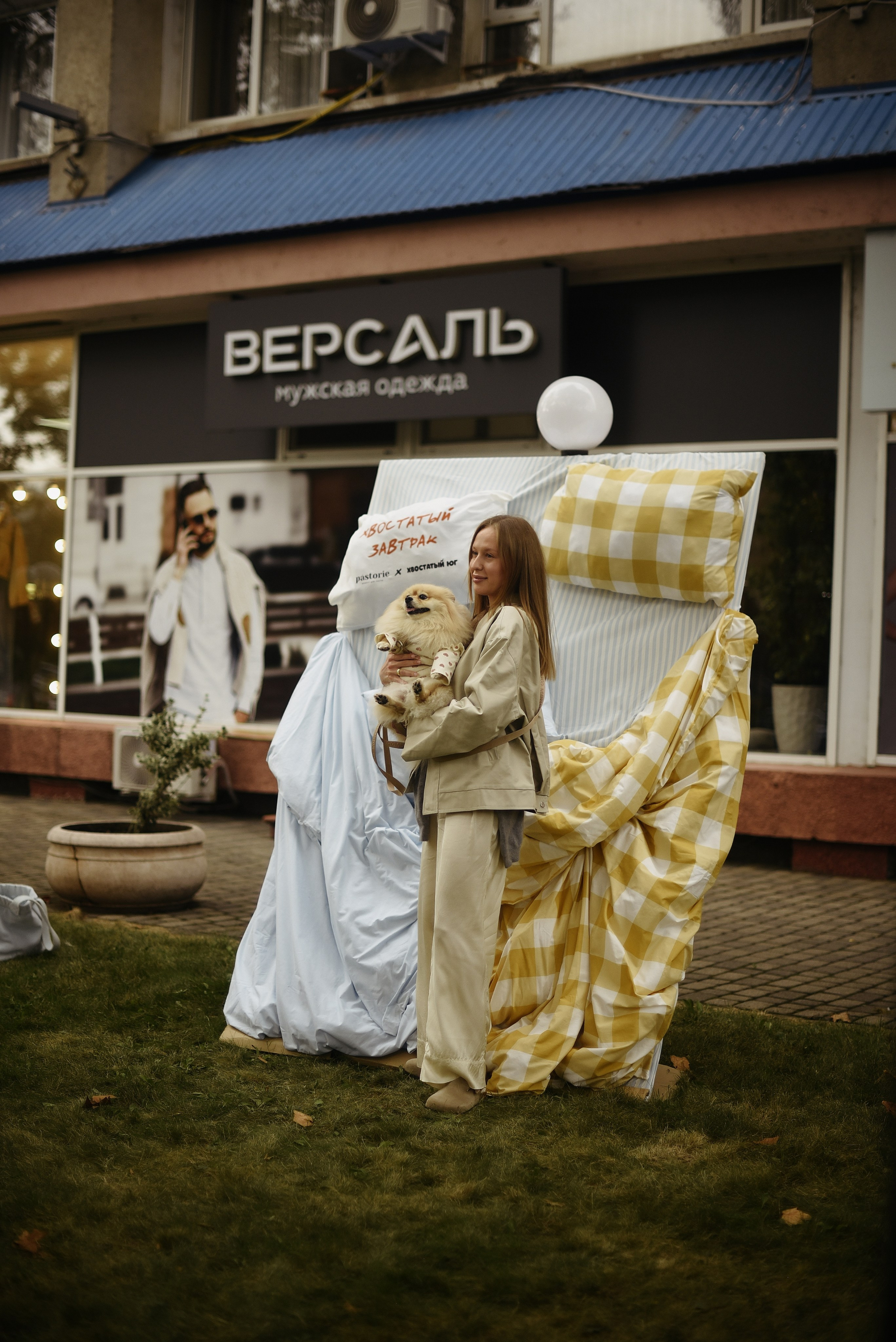 Пижамный завтрак pástrorie x Хвостатый Юг. Фотограф-анималист Мария Орсеева, Краснодар