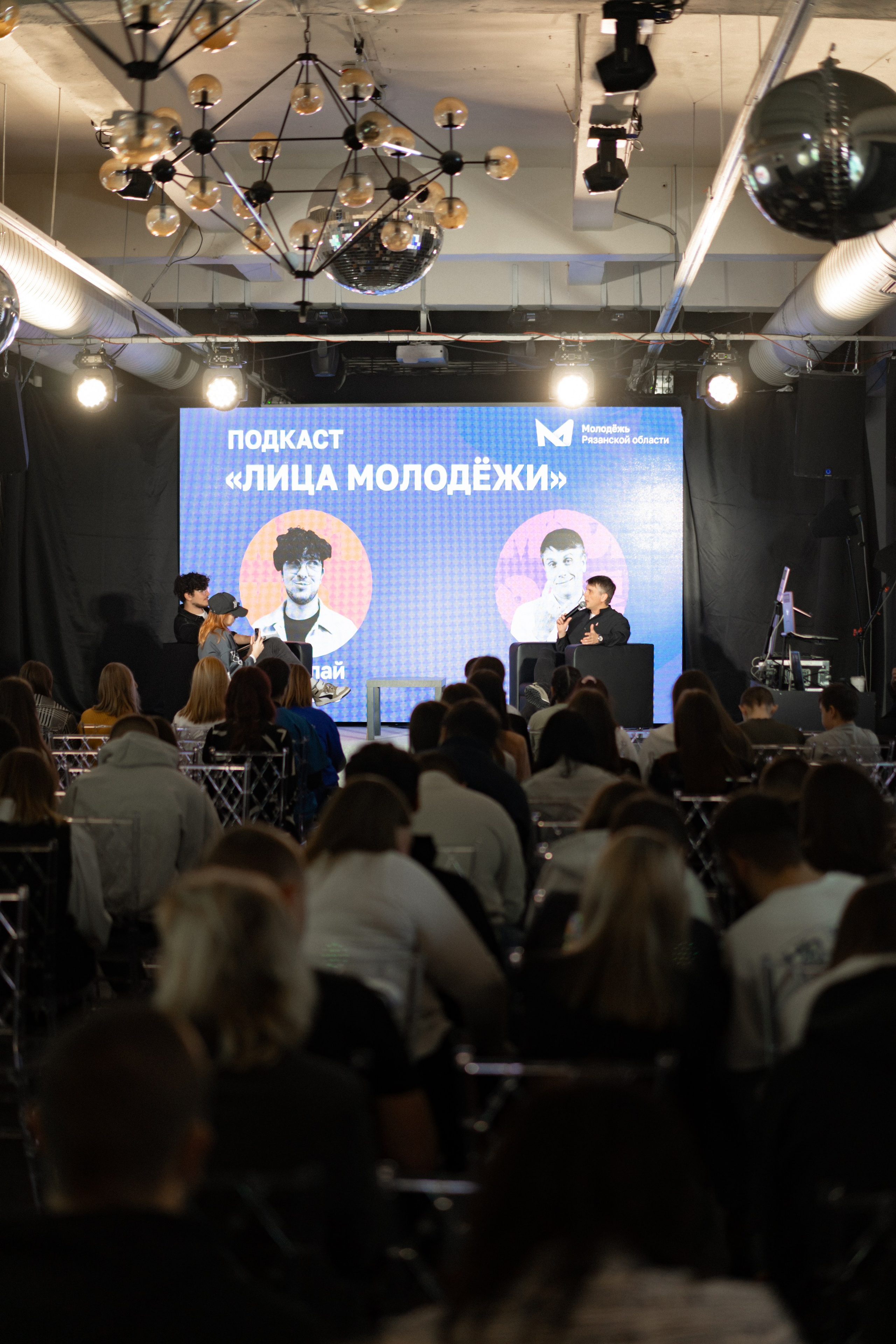 Фестиваль молодёжи «Лица» 2024. Фотограф Надежда Погребняк | Рязань | Москва