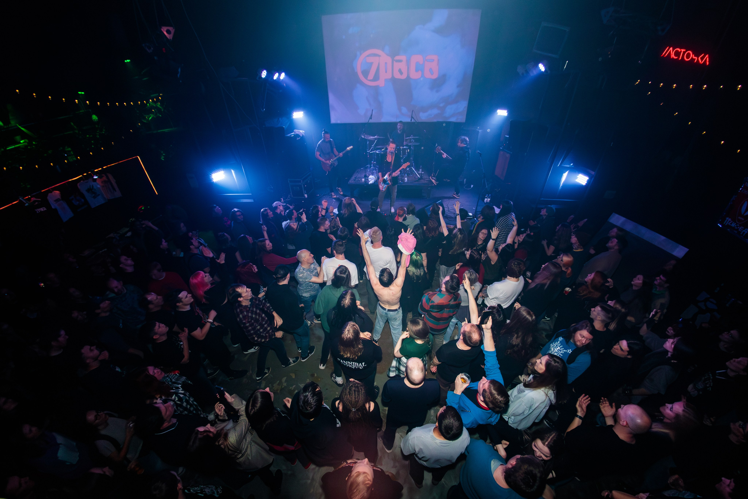 7Раса. Портретный и концертный фотограф в Санкт-Петербурге Егор Телятников