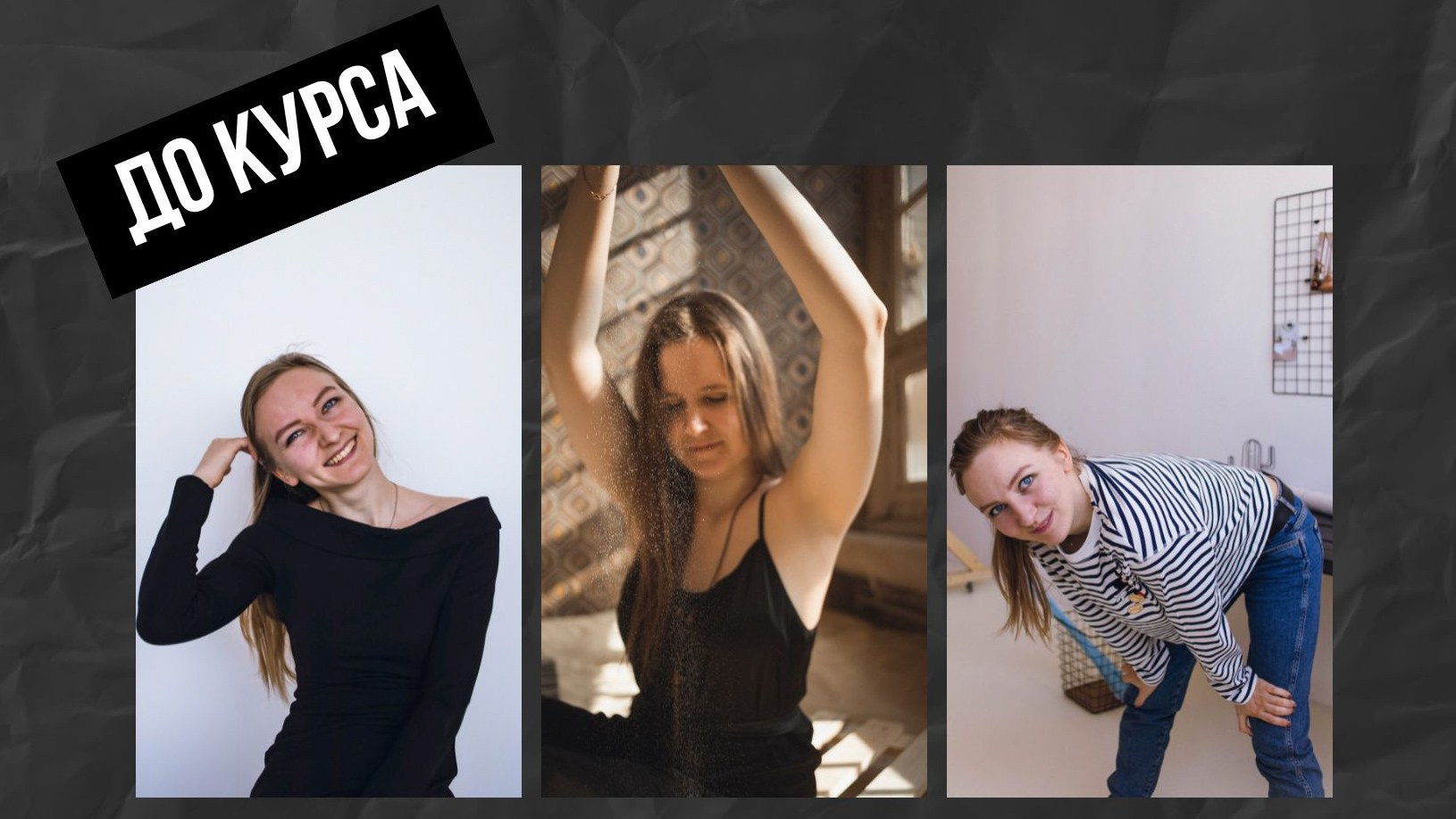 Обучение фотографии. Свадебный фотограф в Москве | Профессиональный фотограф | Выгодные цены на услуги