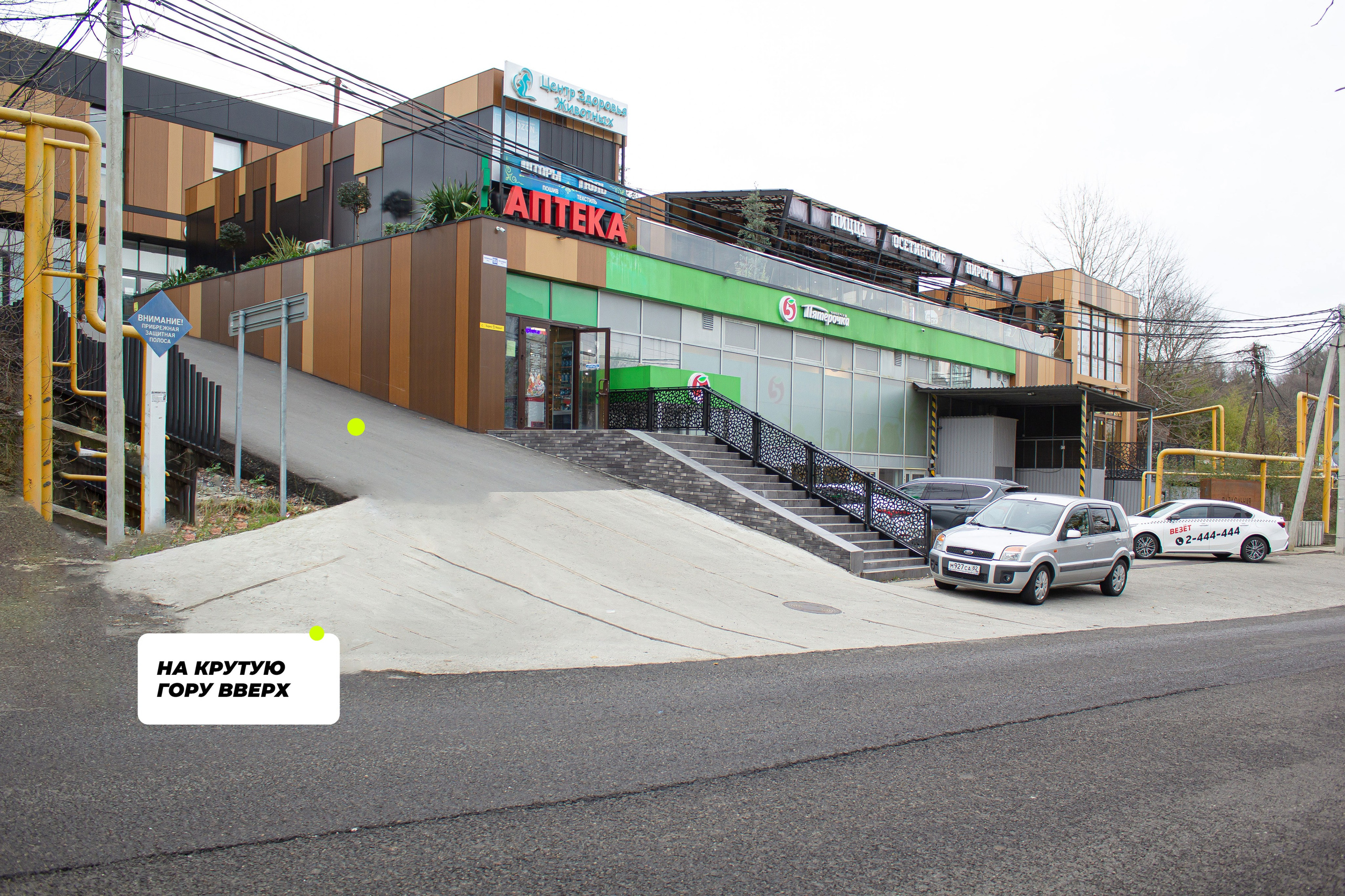 Аренда фотостудия с циклорамой в Сочи — FASHIONprod, 1000 ₽/час. Стрит съемки для маркетплейсов в Сочи | ИИ контент | fashionprod