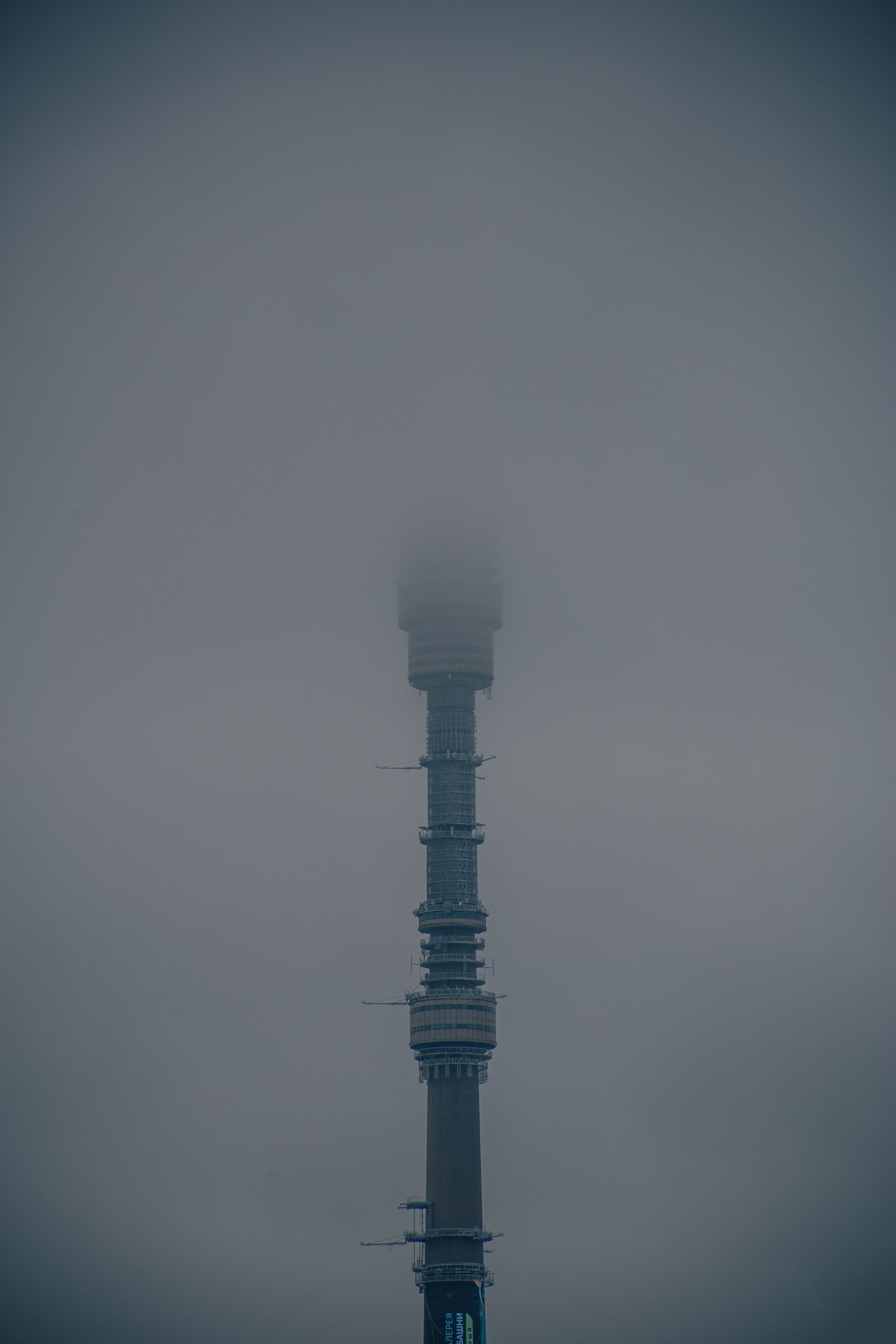 Останкино и снежные тучи. Dmitriy [KCCC] is a pretty cool photographer