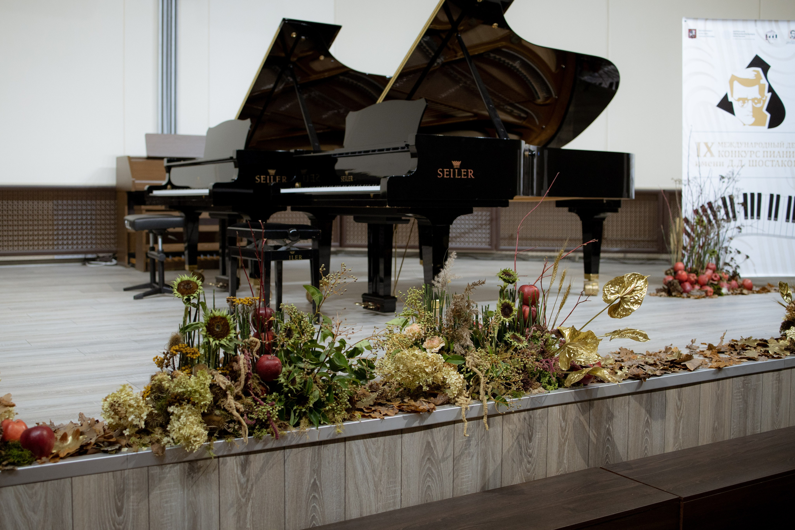 Оформление IX Международного конкурса пианистов имени Д. Д. Шостаковича. Оформление свадеб, декор свадеб Вера Маркова, Москва