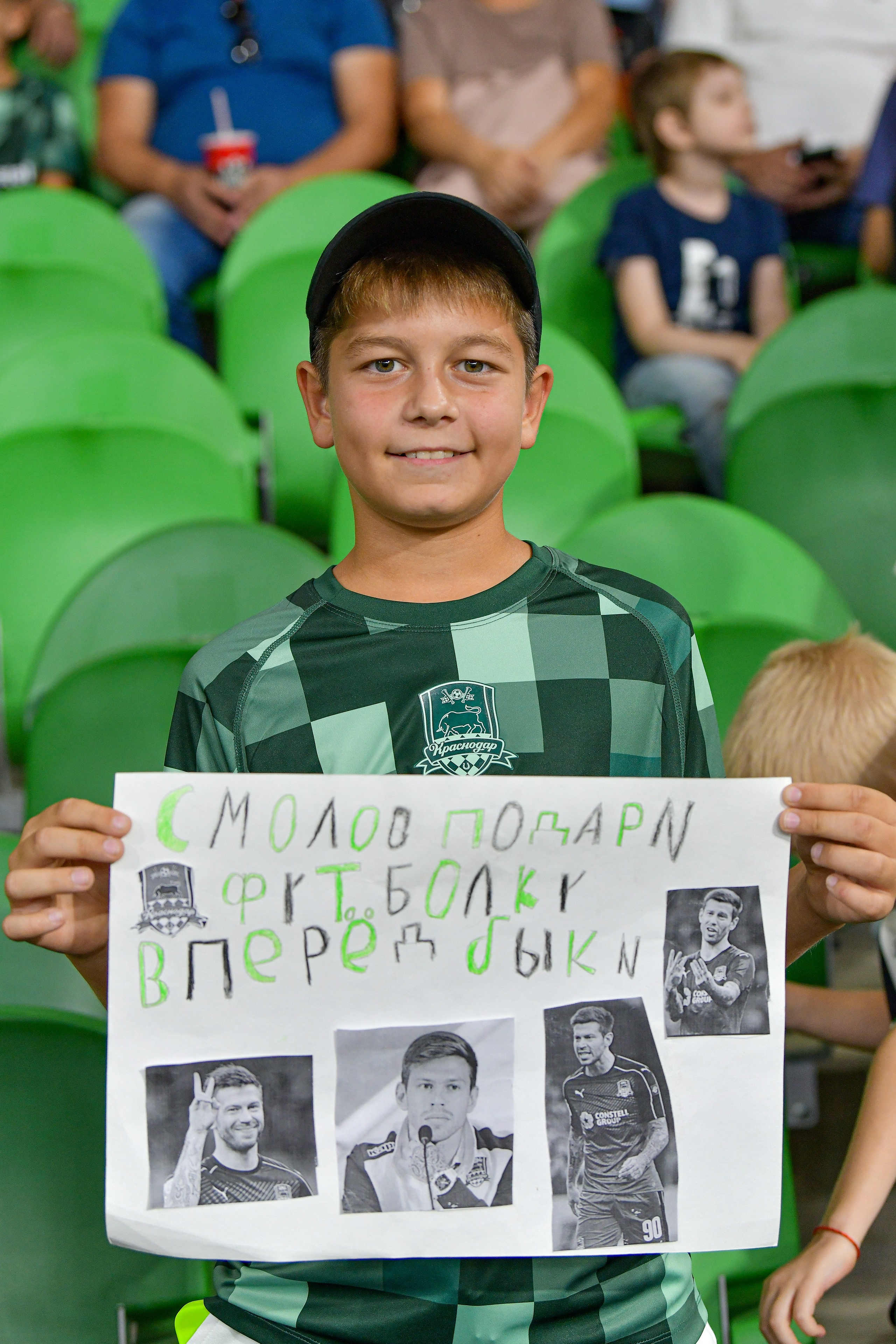 ФК «Краснодар» — ФК «Ростов» 》2:0《 Чемпионат России по футболу. Российская Премьер-Лига. 8 тур 14.09.2024. Свой взгляд через объектив