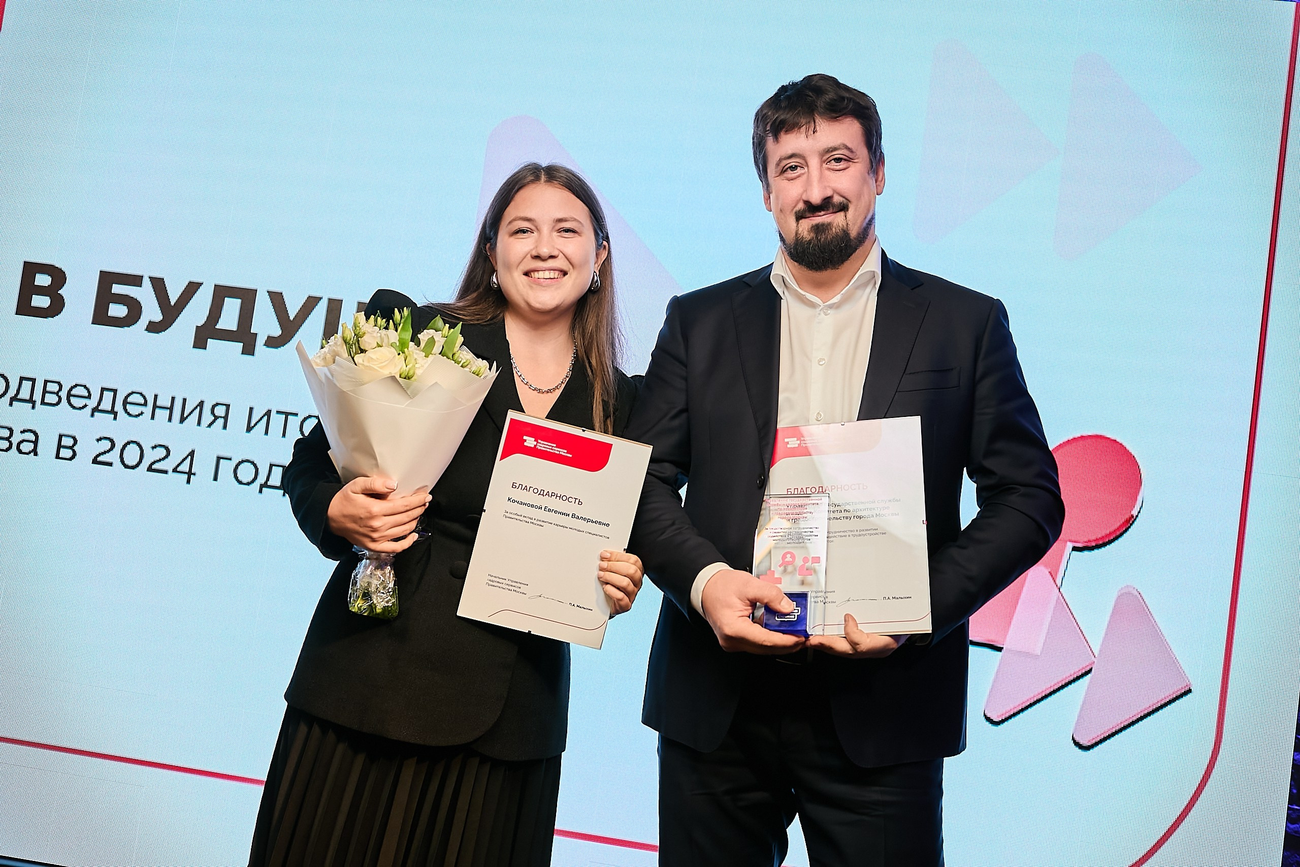 День наставника / Мероприятие для наставников и сотрудников кадровых. Фотограф и Видеограф в Москве. Олег Корушев