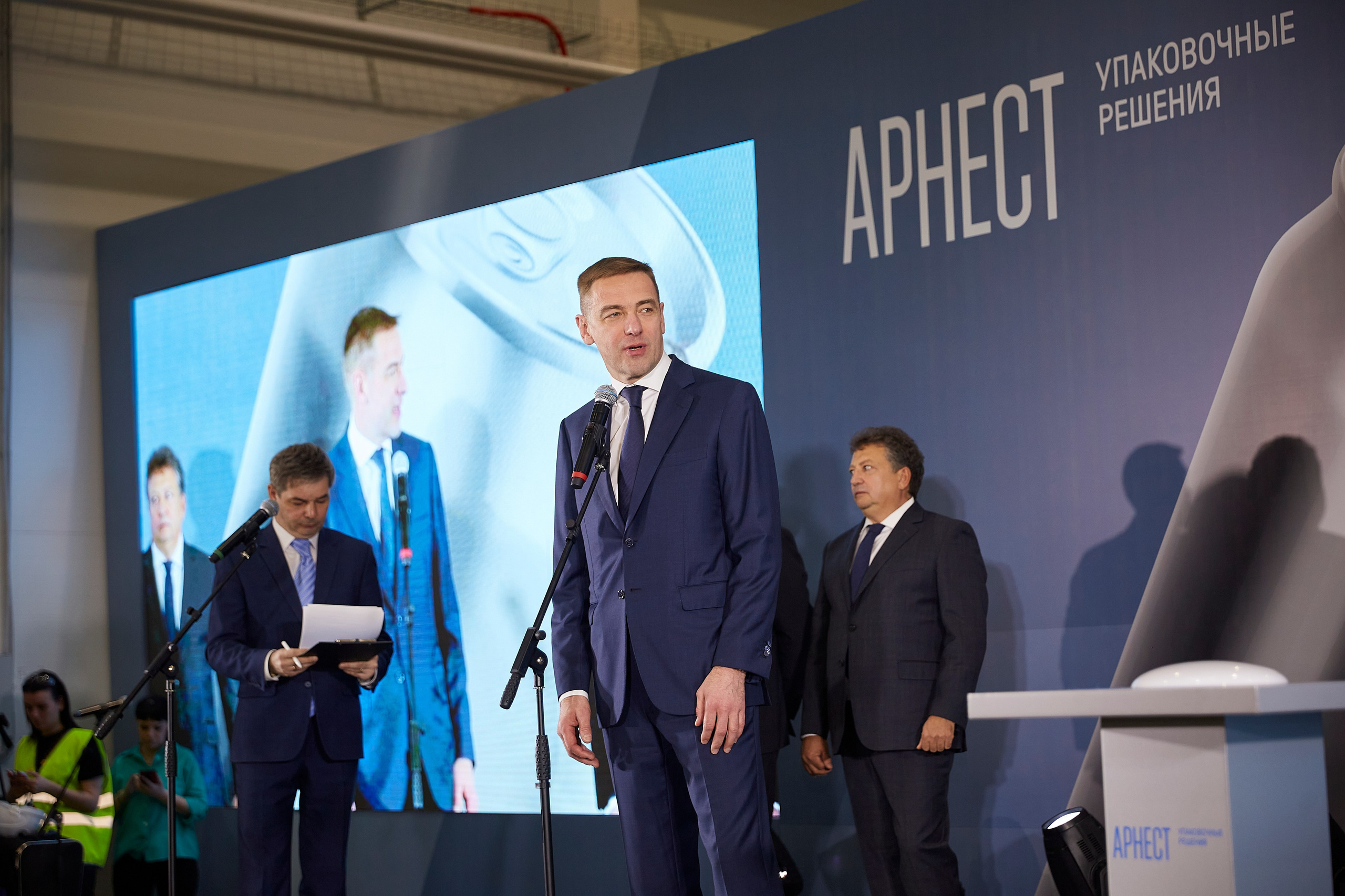 Открытие завода Арнест. Фотограф ваших самых ярких событий в Москве и СПБ. Збронская Юлия