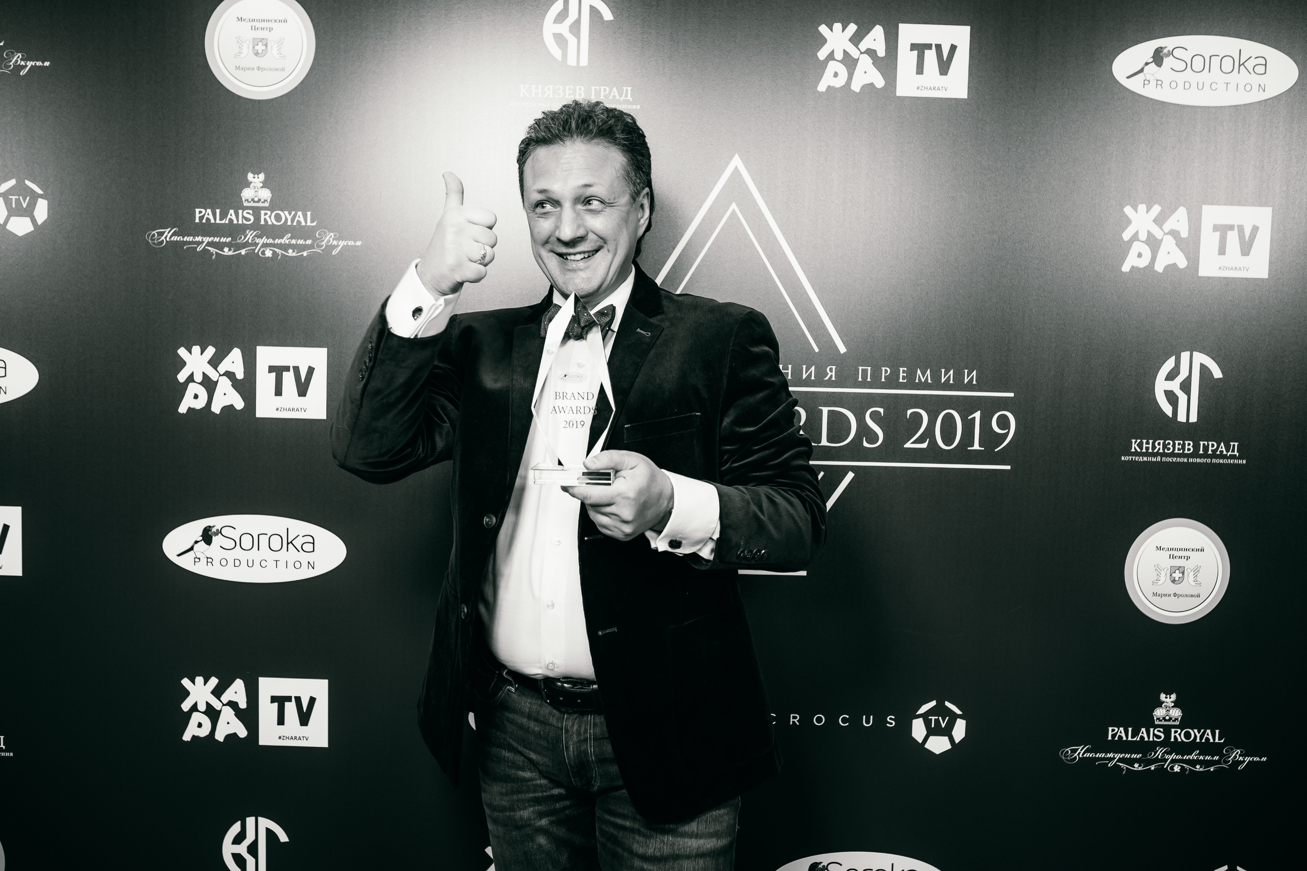 Brand Award. Репортажной и Свадебный фотограф Слава Цесарь