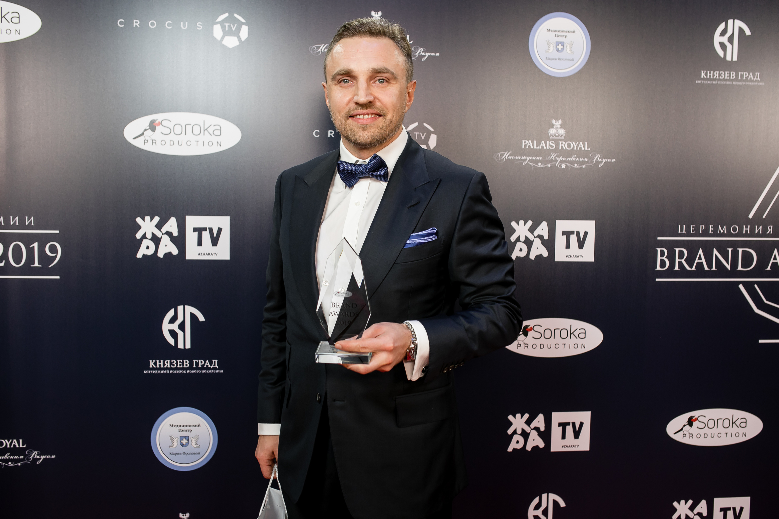 Brand Award. Репортажной и Свадебный фотограф Слава Цесарь