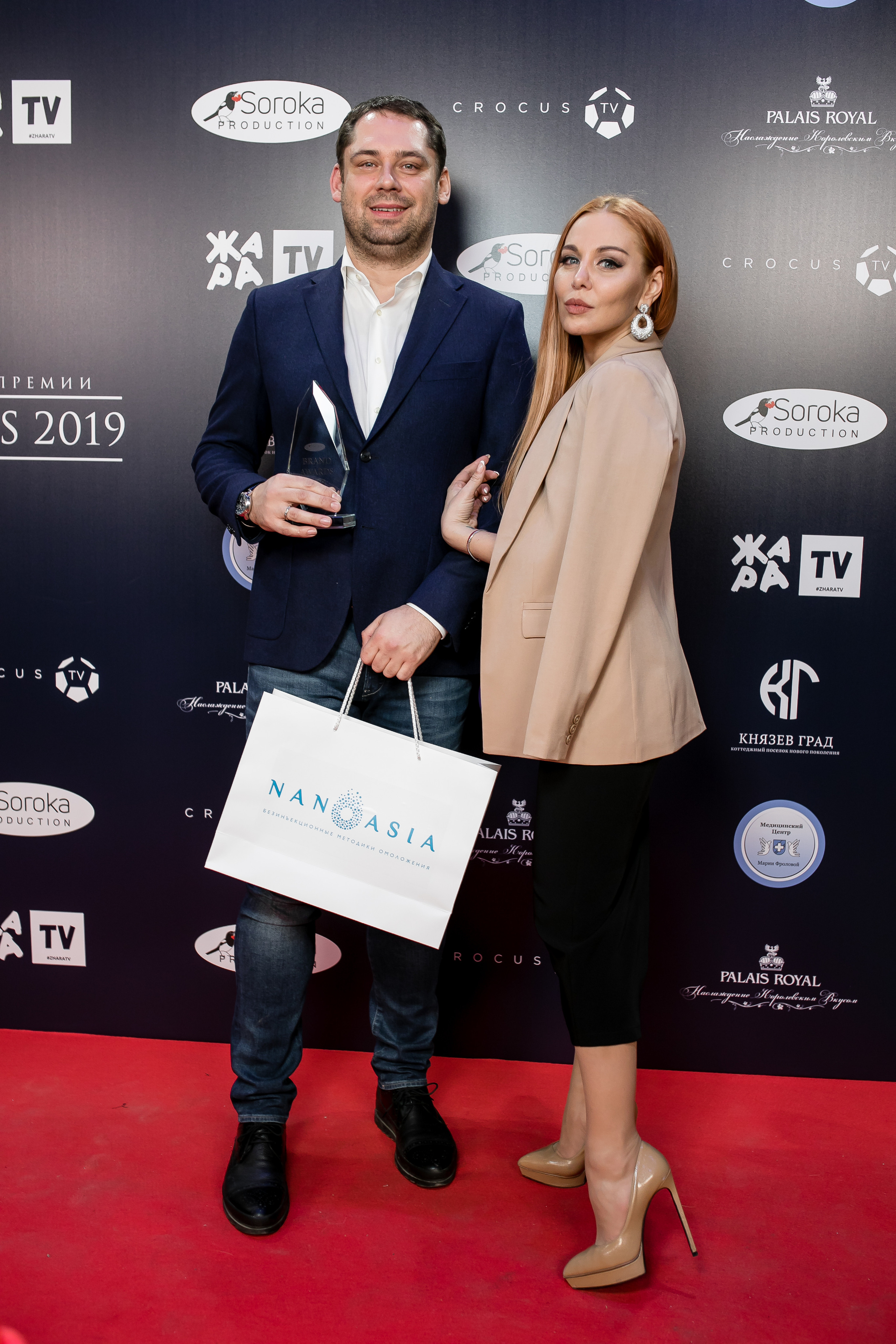 Brand Award. Репортажной и Свадебный фотограф Слава Цесарь