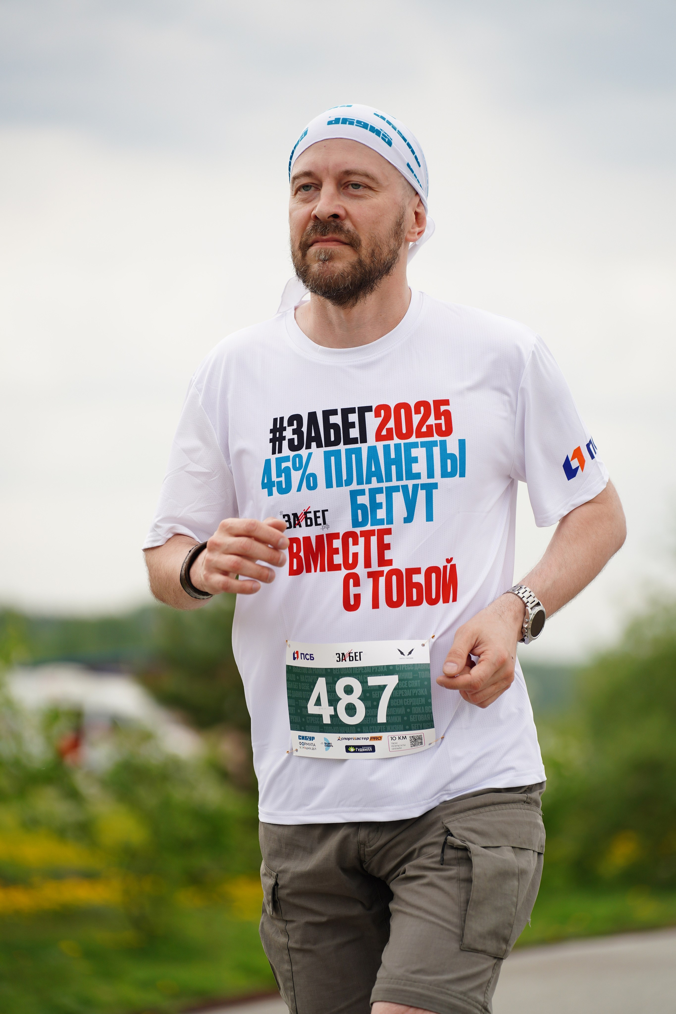 Забег.рф Terra Siberia 2025. Фотограф