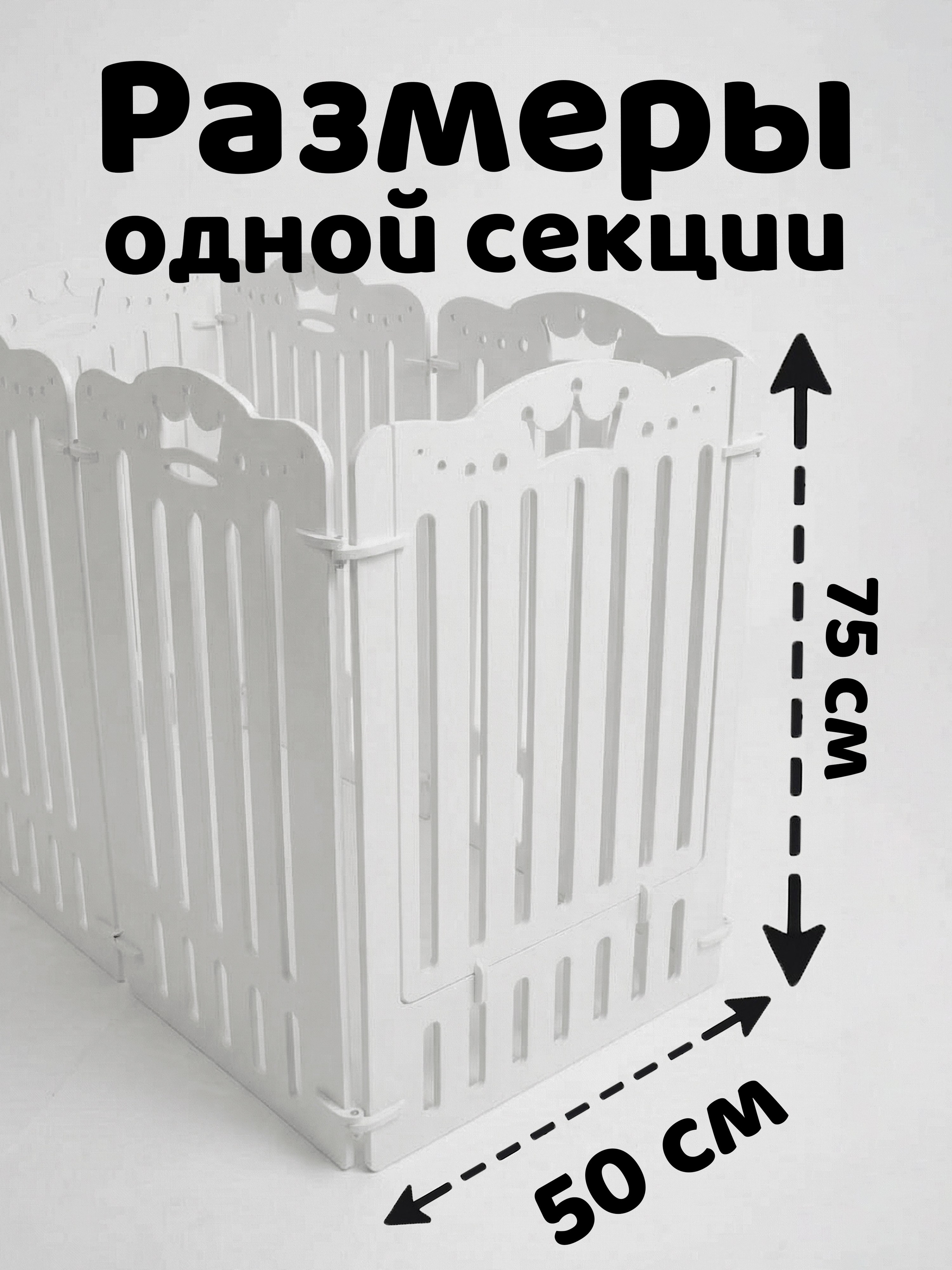 Вольер Белый (12 Секций). Murstyle