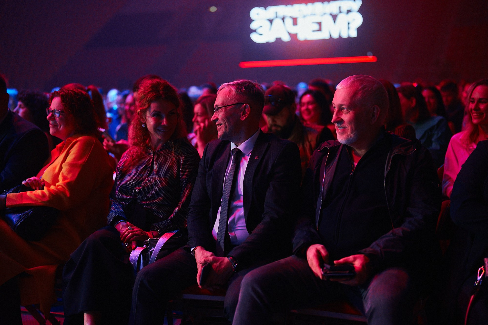 АЛЬФА-КОНФА|Репортаж. ФОТОГРАФ НА МЕРОПРИЯТИЕ ОТ СОЛЬ МЕДИА PRODUCTION