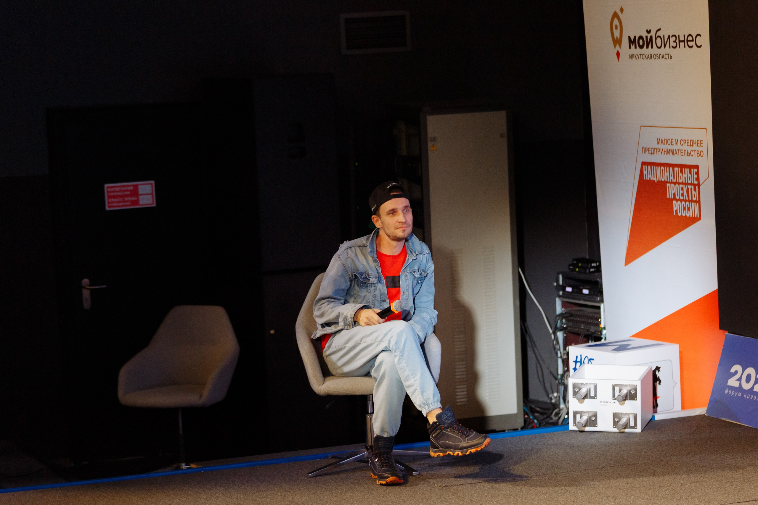 Форум креативных индустрий. Свадебный фотограф