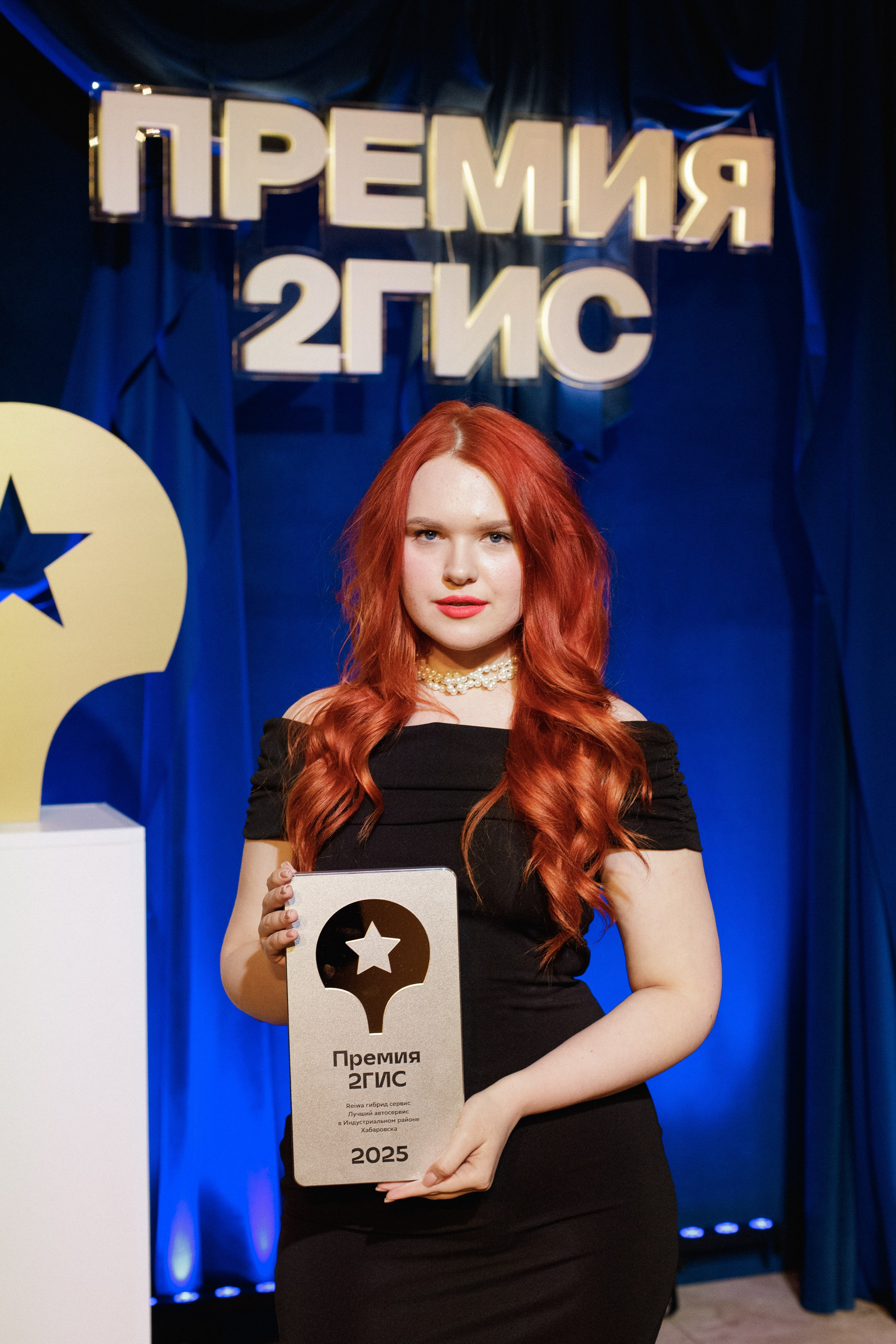 ПРЕМИЯ 2ГИС 2025 [PART I]. СВОИ. ФОТООТЧЕТЫ-СОБЫТИЯ-МЕСТА