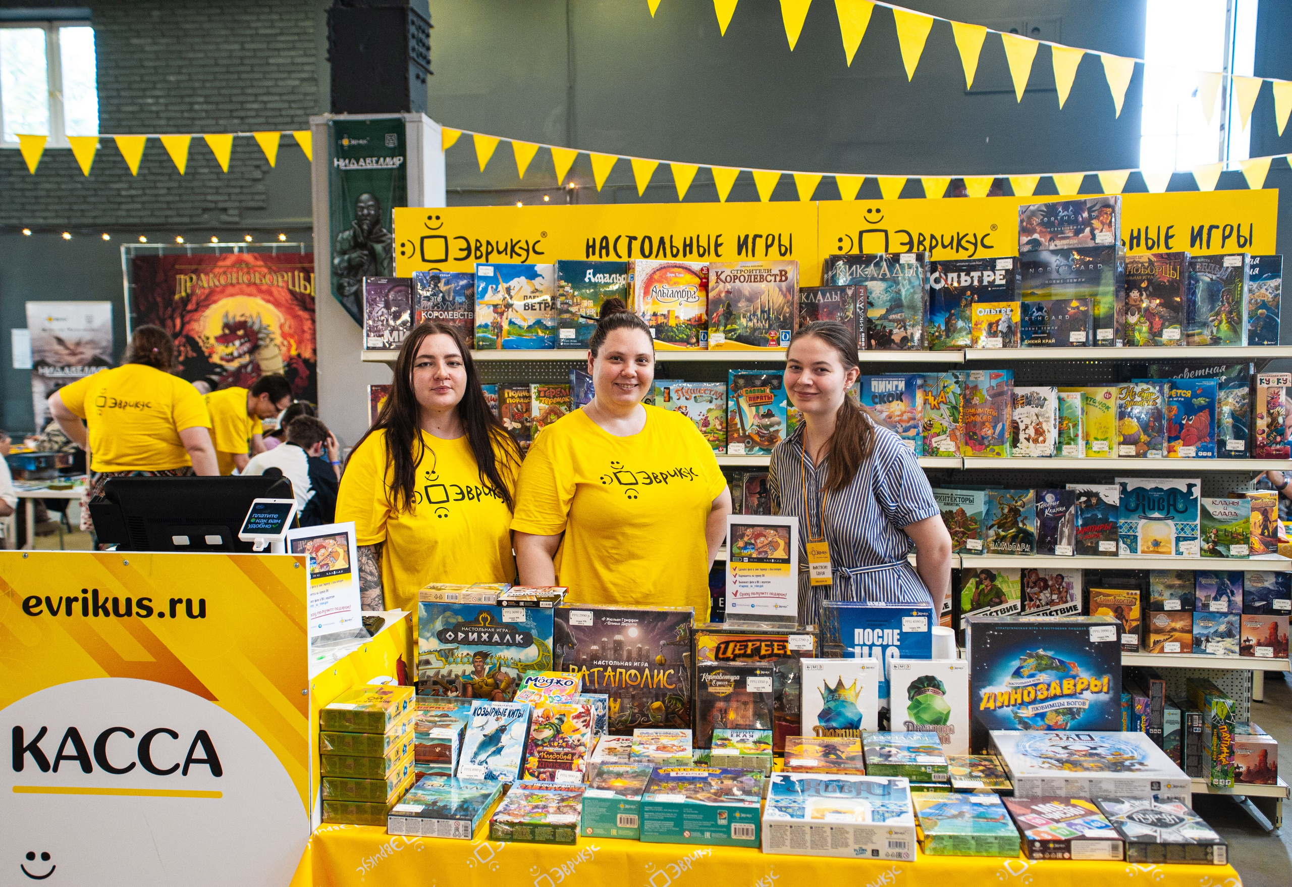 Издательство Эврикус. Games Day 08.06.2025. Фотограф Михаил Морозов. Москва и МО