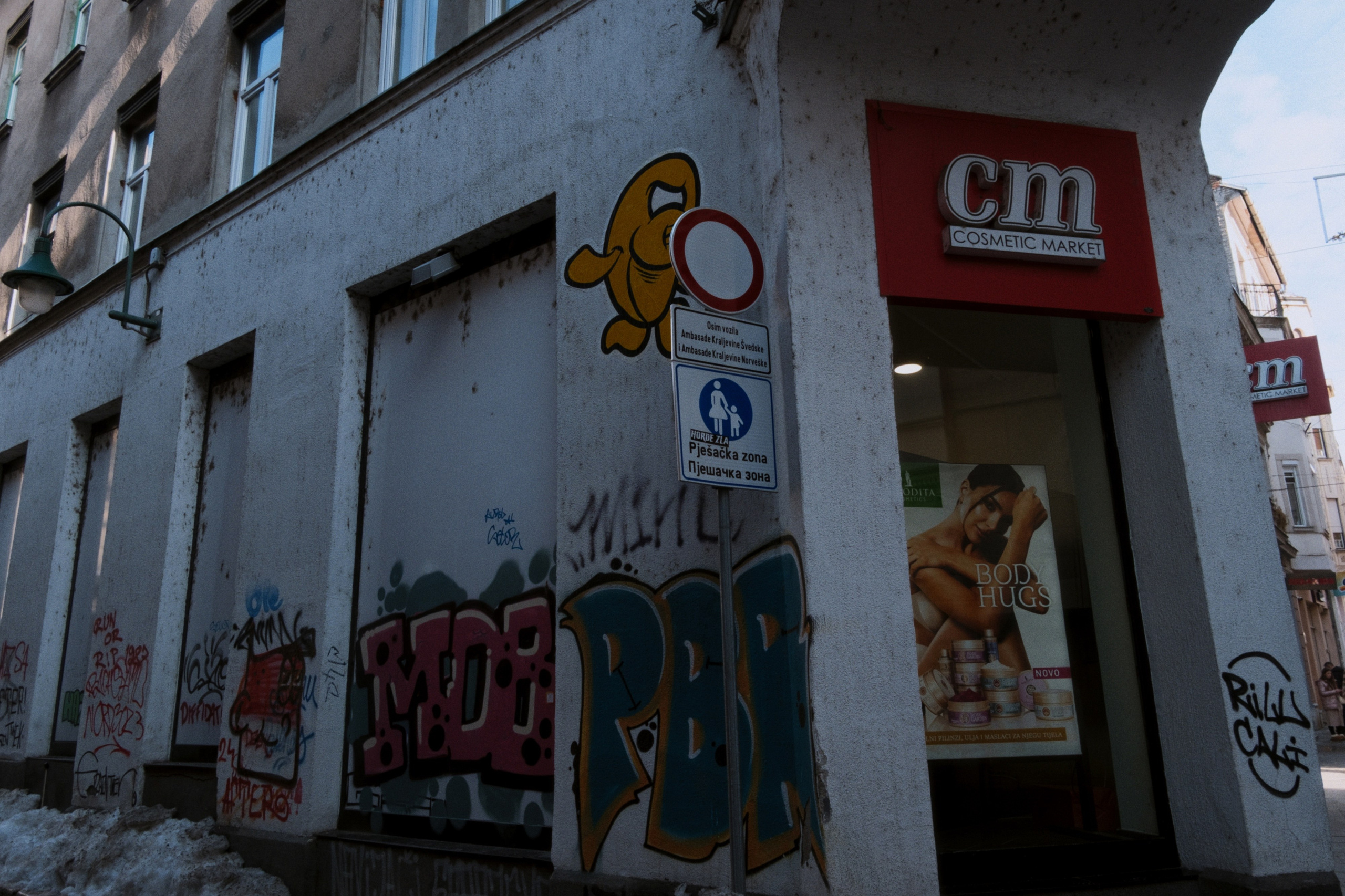 Sarajevo / Bosnia and Herzegovina AW26. Фотограф Юрин Евгений