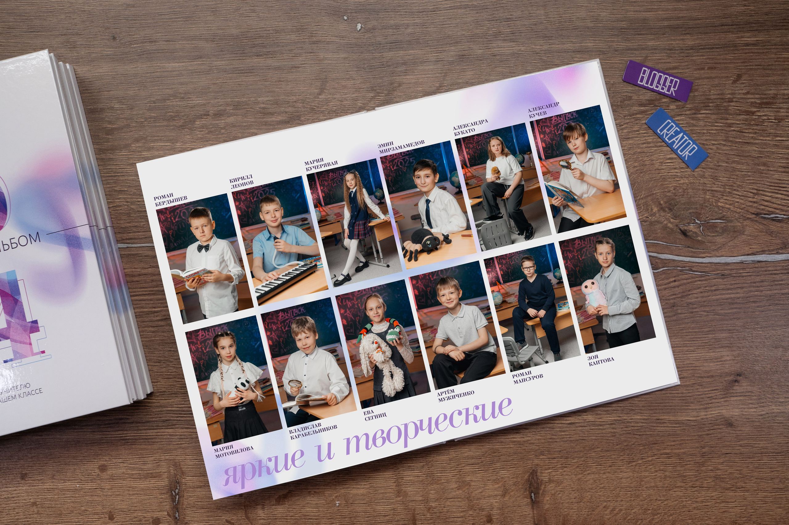 Выпускные альбомы для 4 класса