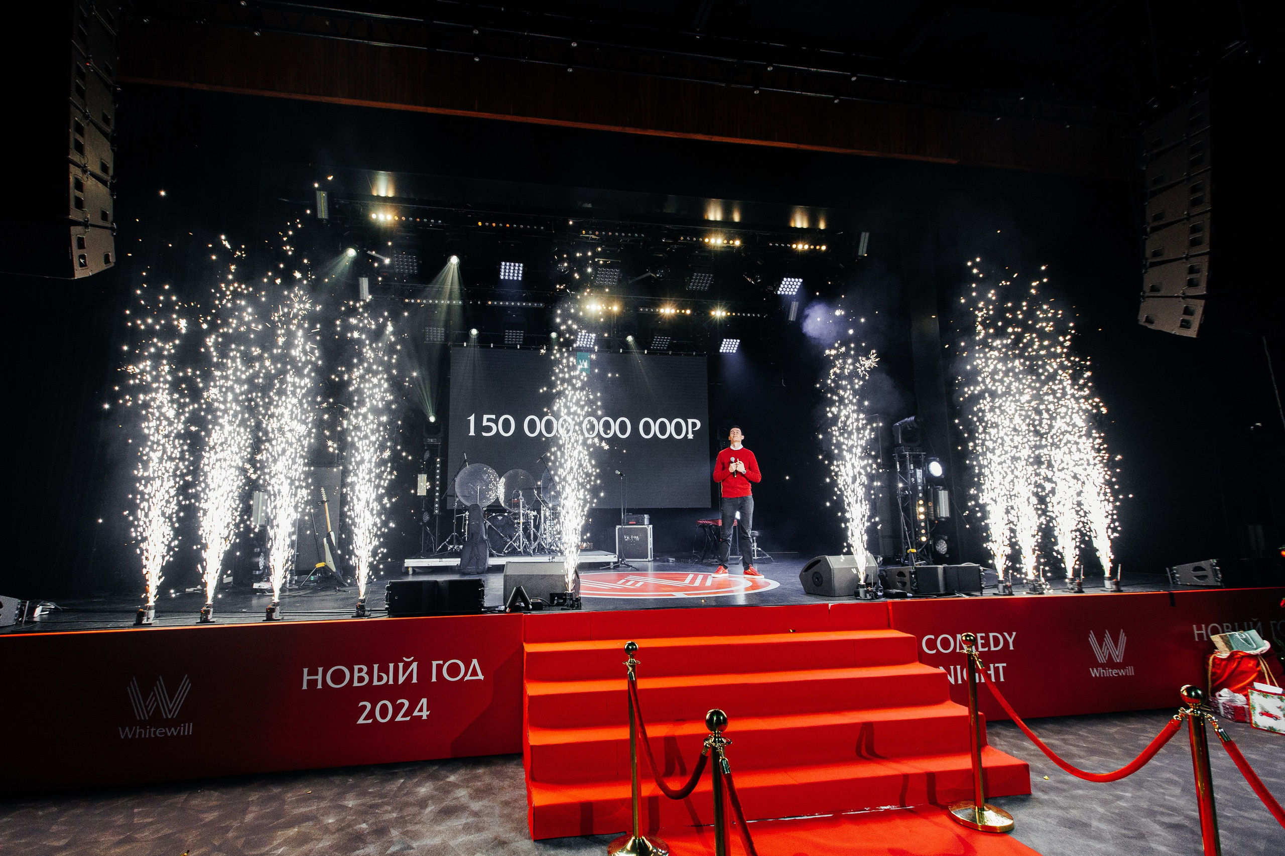 WHITEWILL 2024. Фотограф в Москве Алексей Виноградов