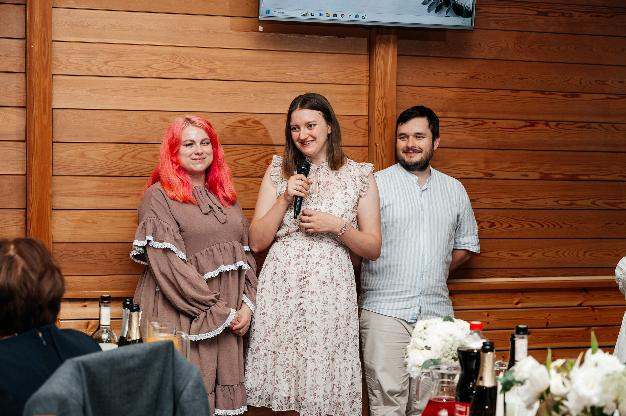 Марина и Александр