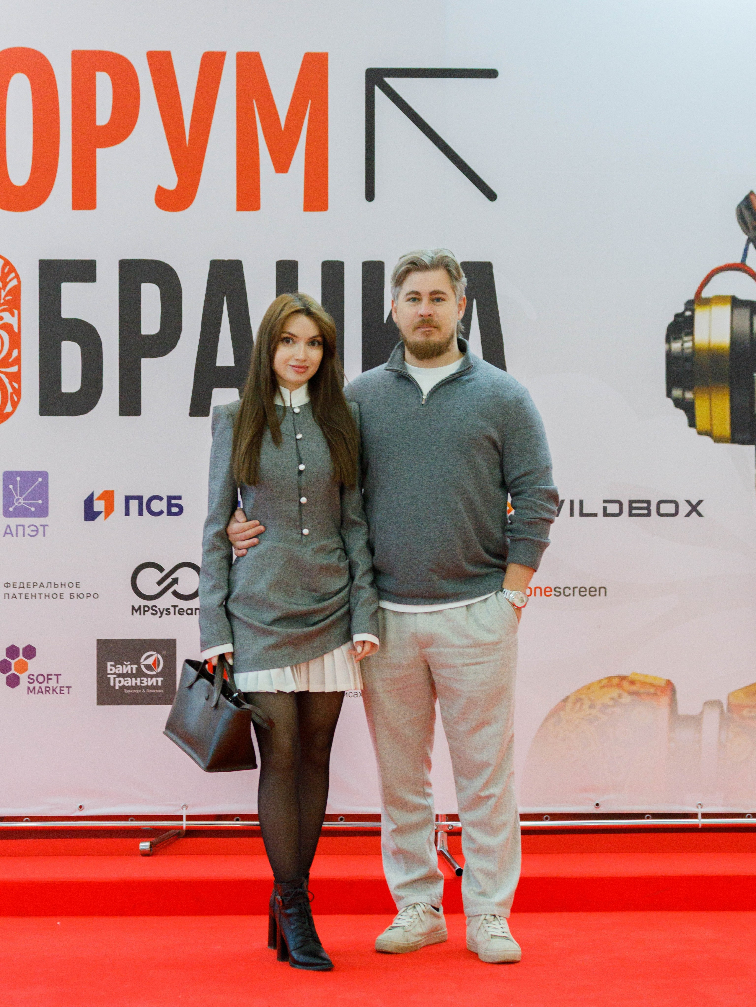 Форум «СОБРАНКА». Репортажный фотограф в Новосибирске Алена Помазунова