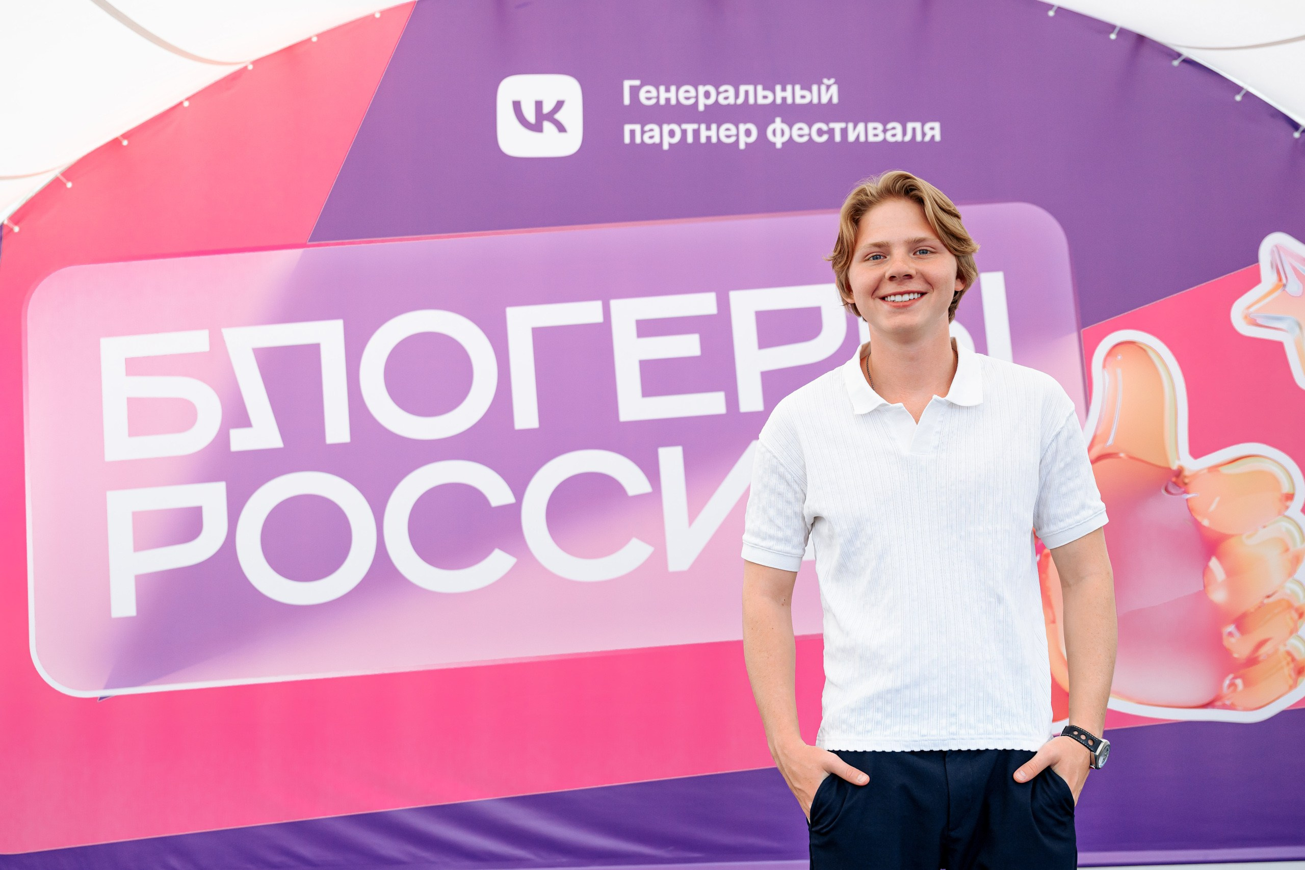 БЛОГЕРЫ РОССИИ. Максим Комаров — Профессиональный фотограф