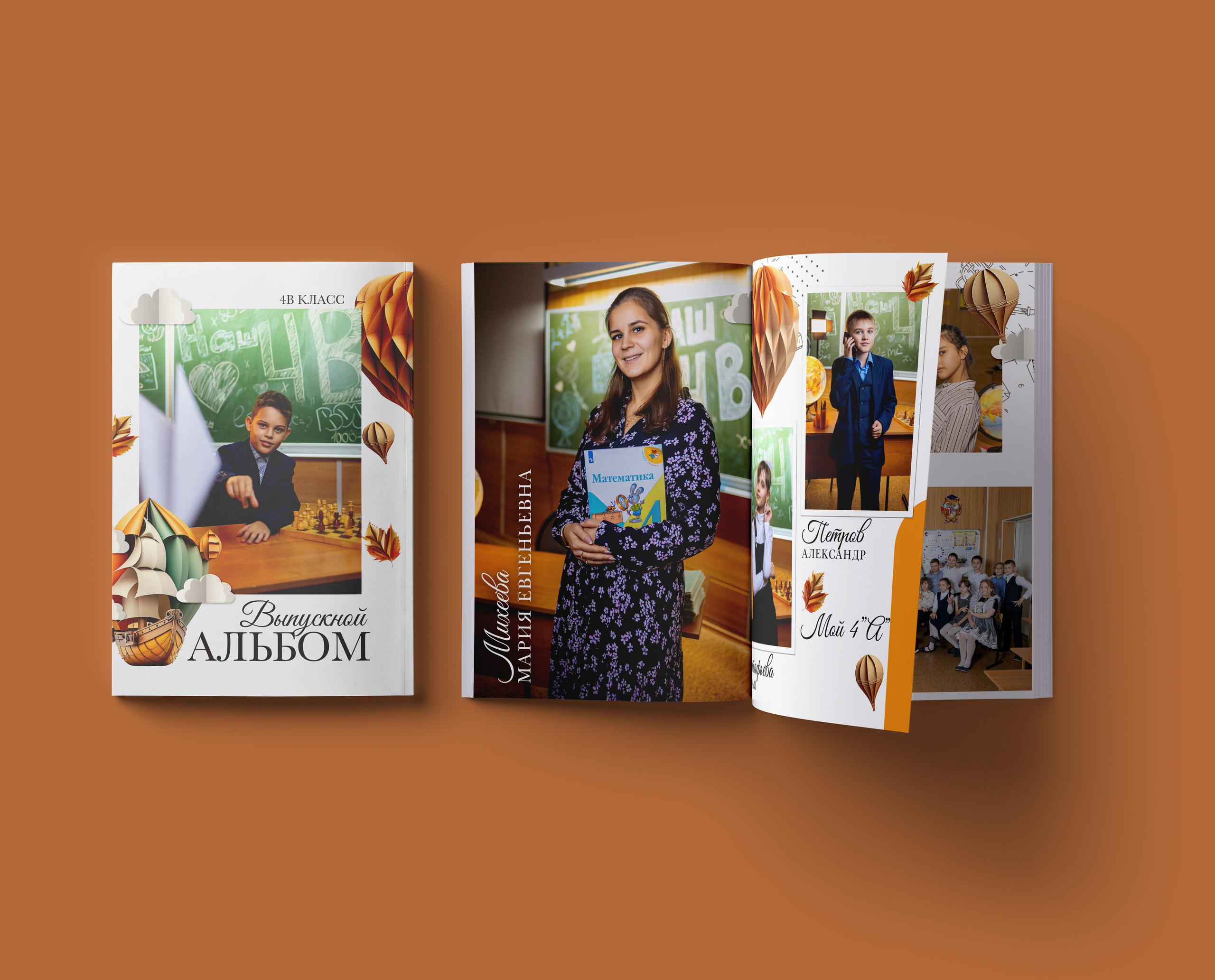 Макеты альбомов для младшей школы — 4 класс. Свадебный фотограф в Москве Дмитрий Миненко