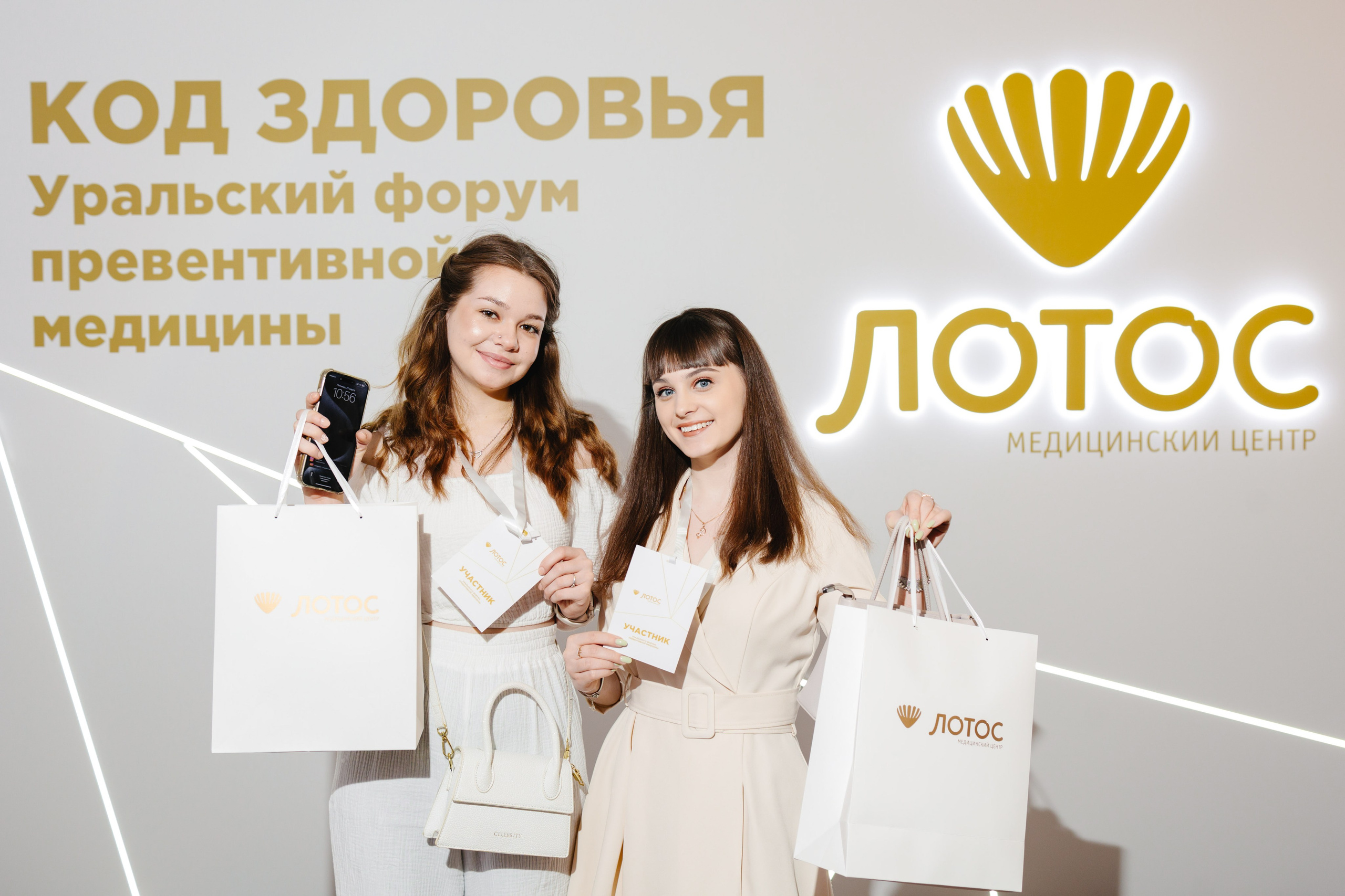 Деловые мероприятия. Фотограф Илья Бархатов
