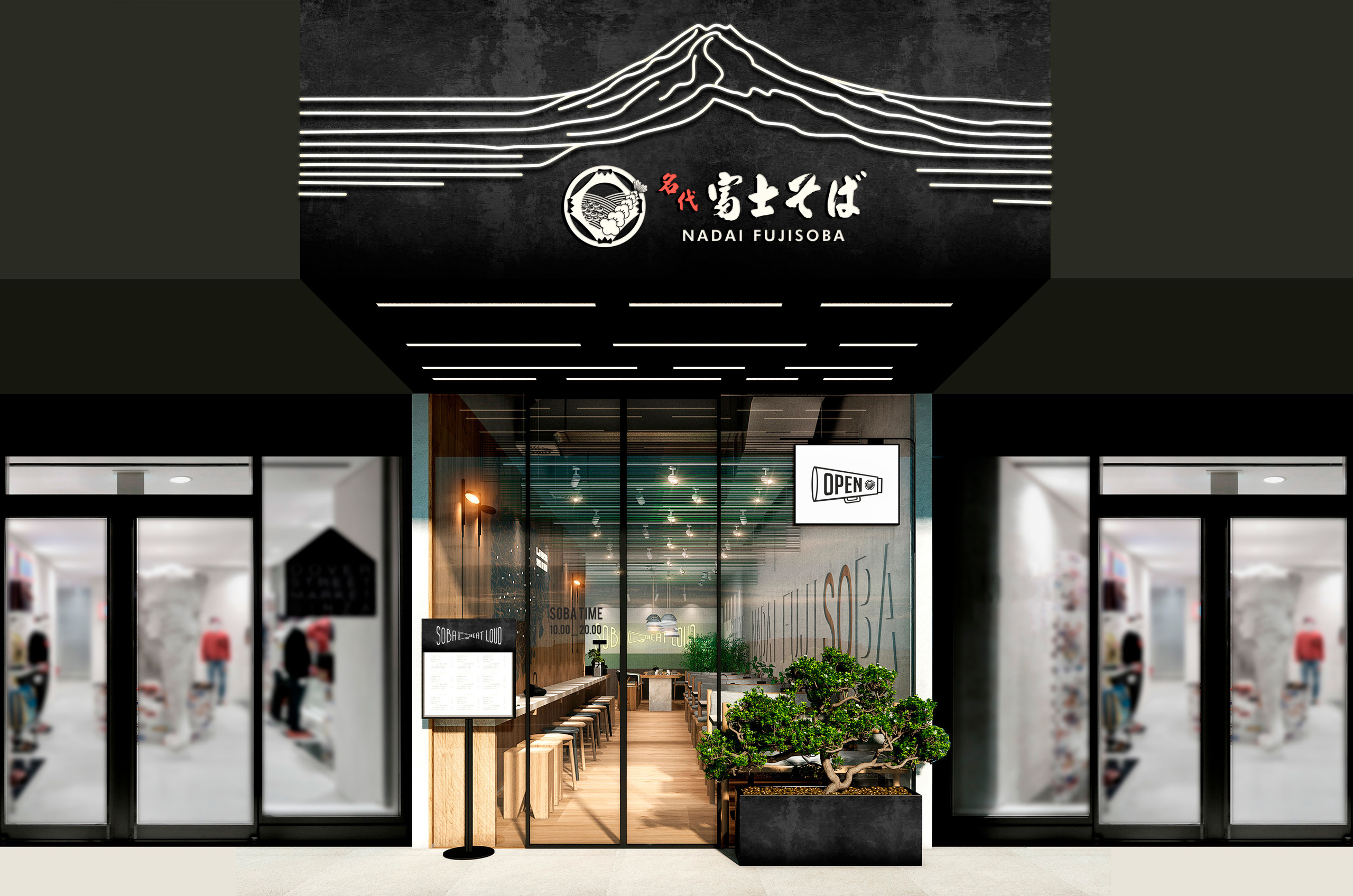 Nadai FujiSoba. Branding and Interiors