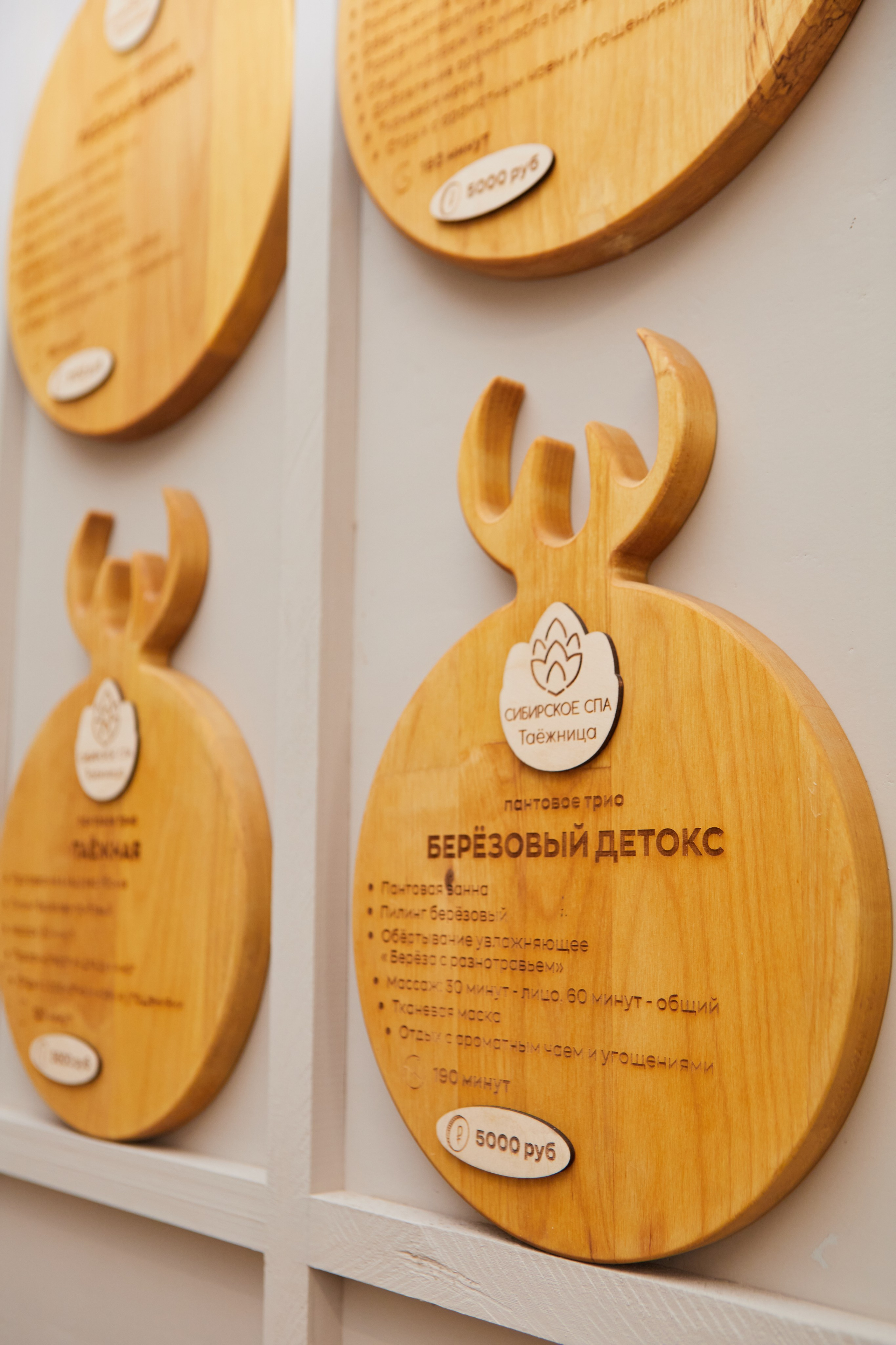 Контент-съёмка для СПА «Таёжница». Контент-фотограф в Абакане Наталья Нагибина