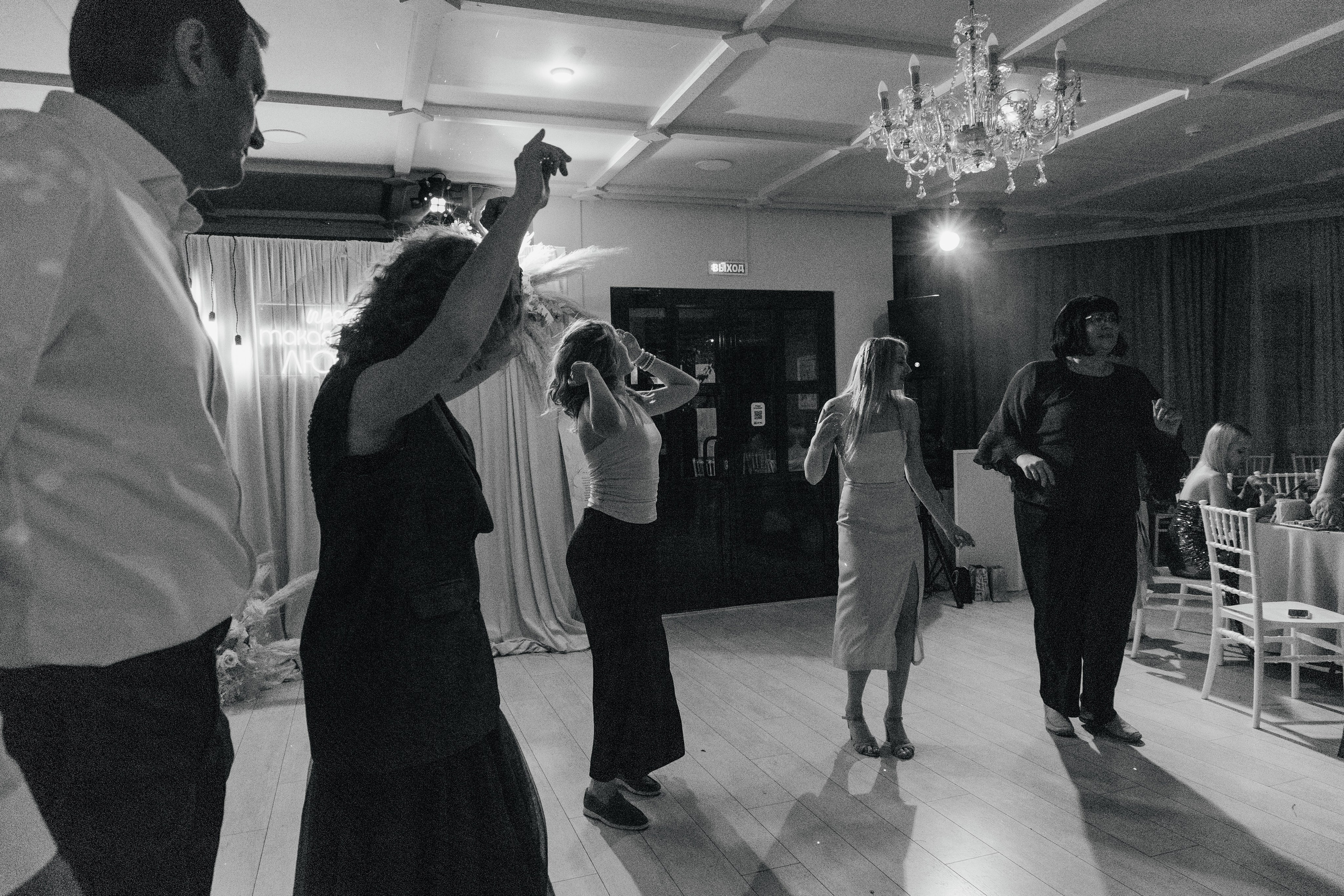 Анна и Иван. Фотограф Елена Балакина (Челябинск)