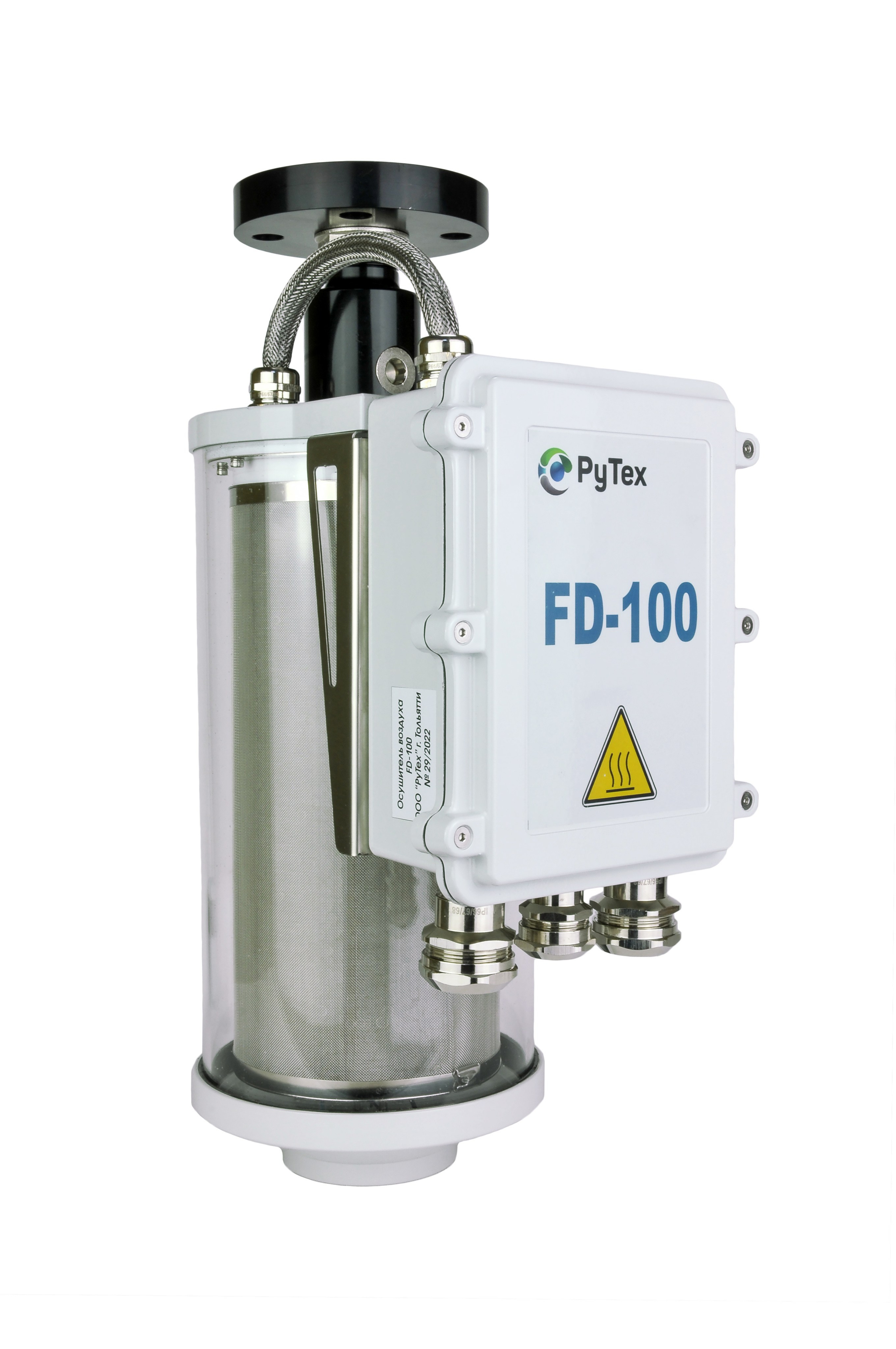 Различное оборудование. Фотограф Алексей Преображенский