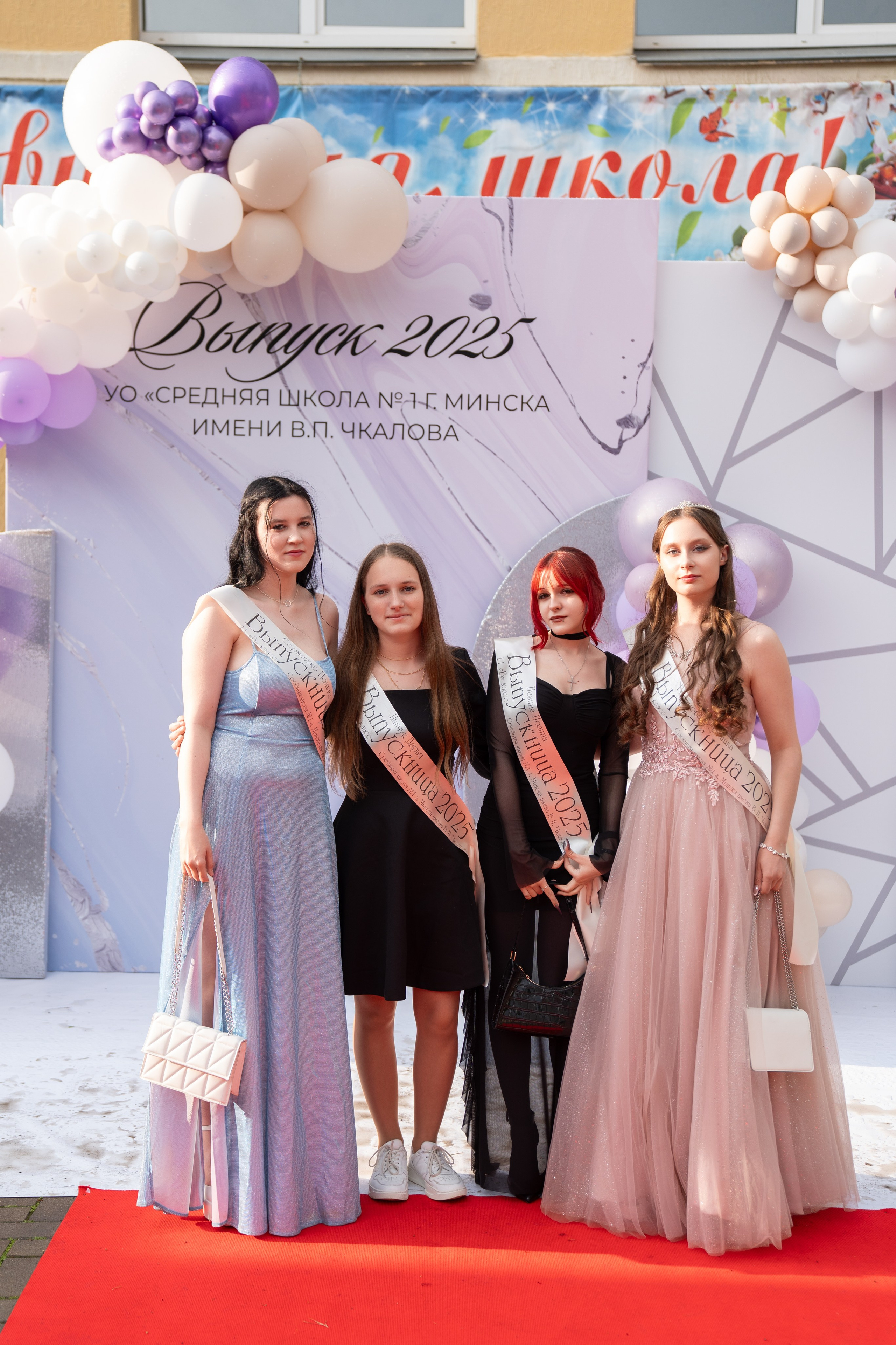 Выпускной СШ1. Семейный и свадебный фотограф Минск, Беларусь Анна Орловская