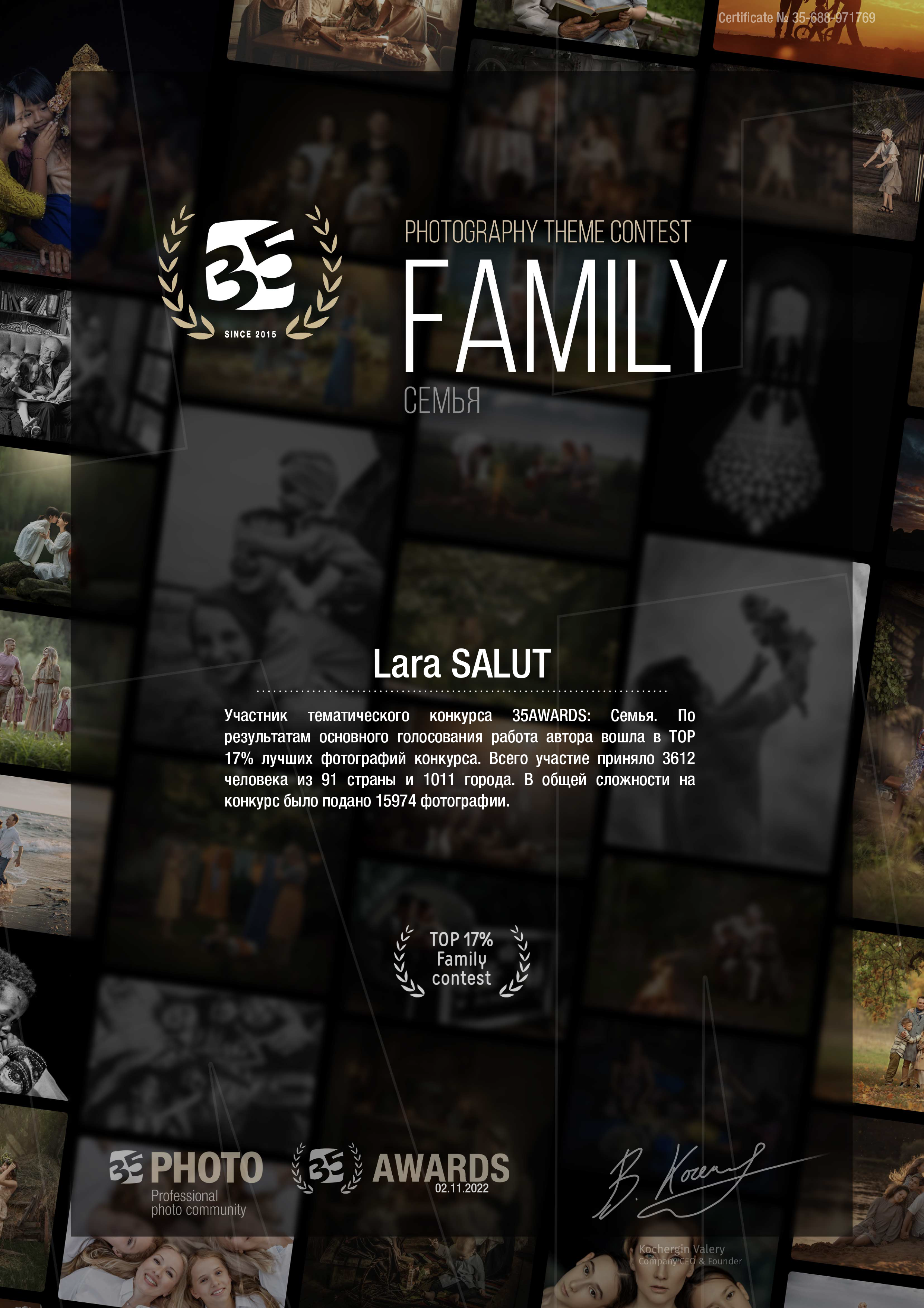 Семейный фотограф в Сочи Лара Salut