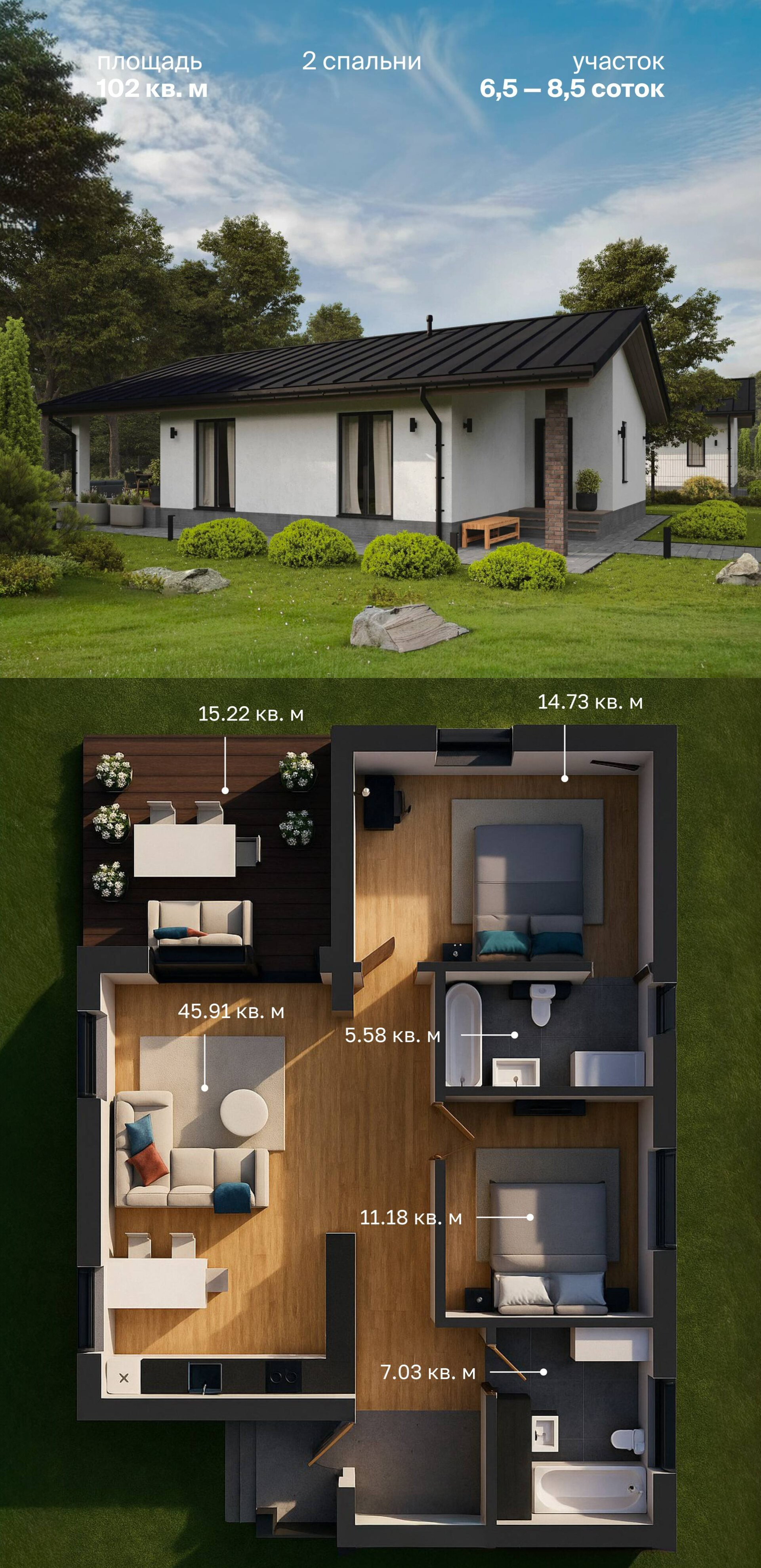 Дом с участком в Калининграде для постоянного проживания