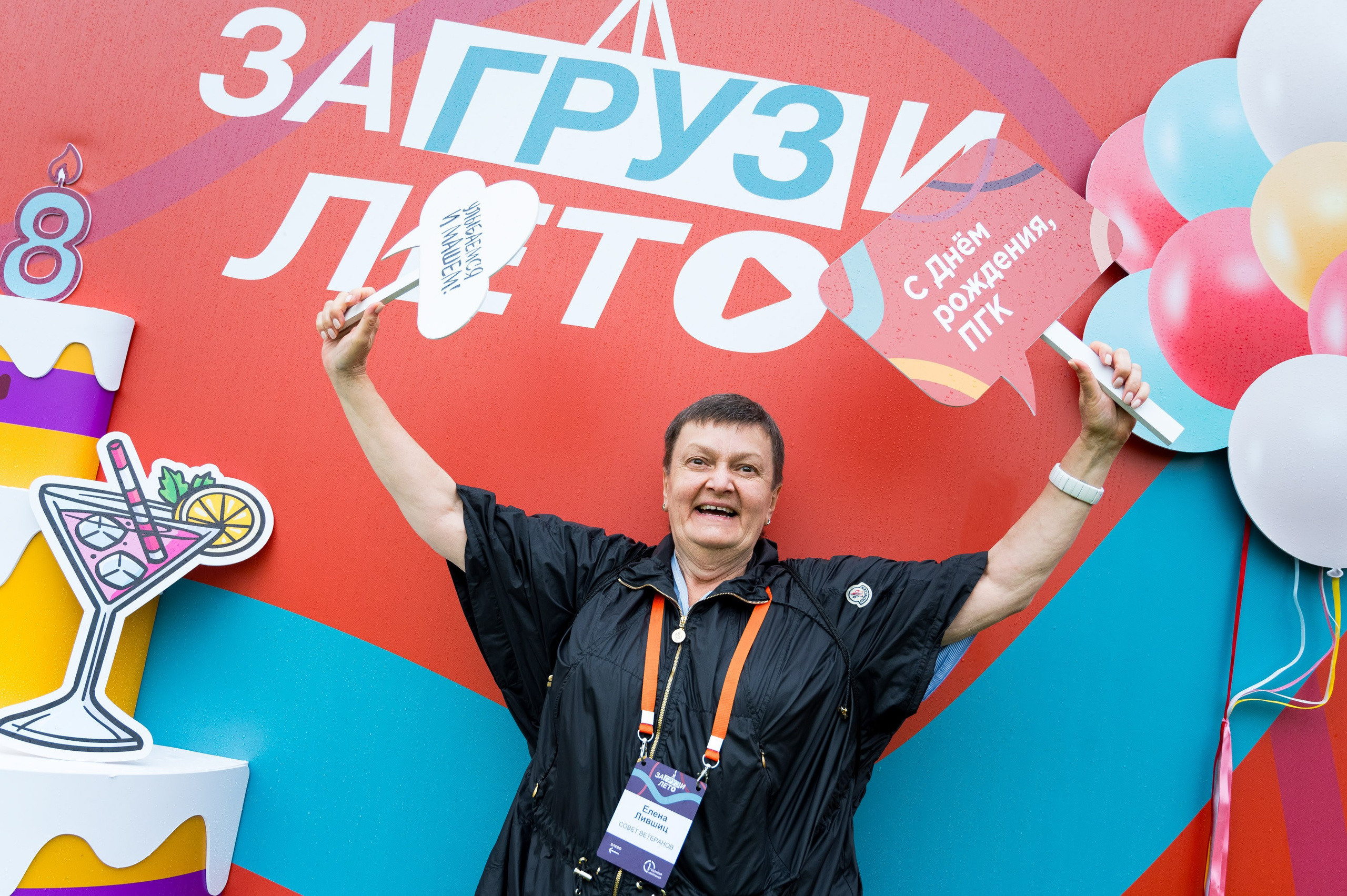 Летний корпоратив-тимбилдинг Первой Грузовой Компании. Репортажный фотограф и видеограф Слава Думчев. Тимбилдинги, отчетники, корпоративы