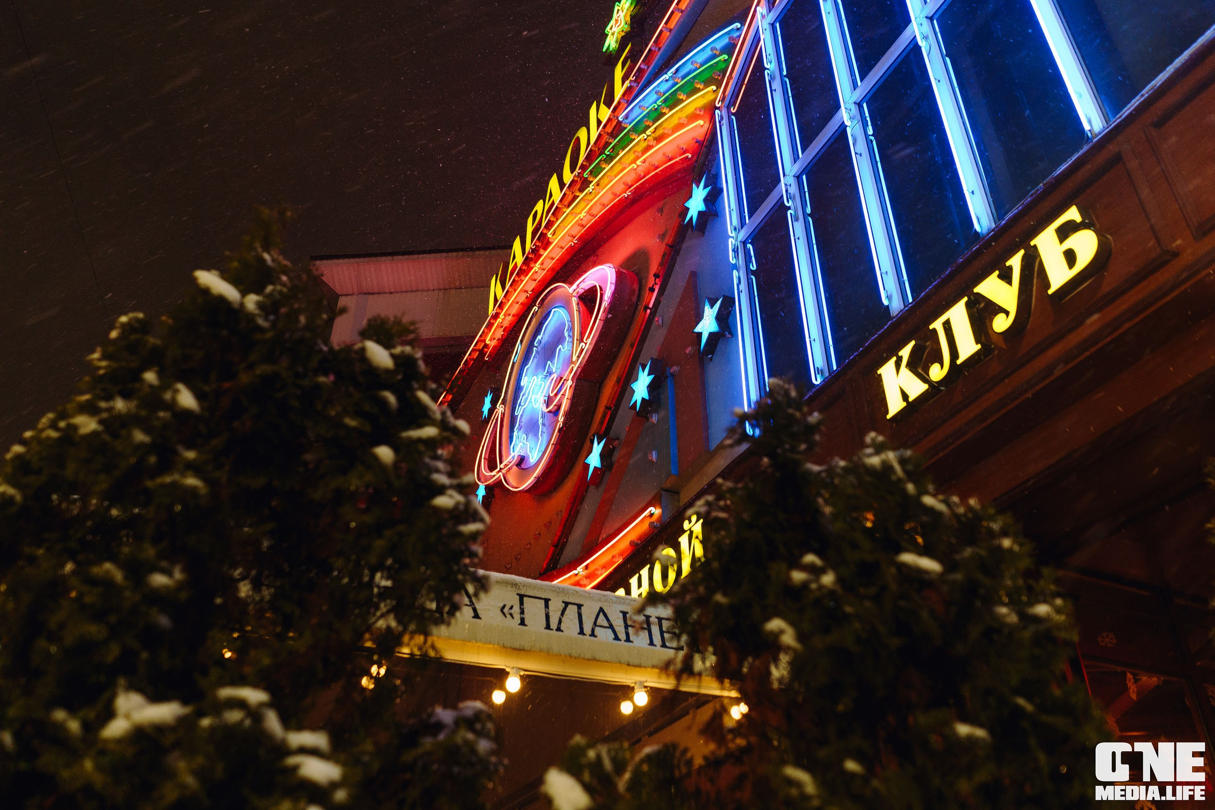 Фоторепортаж из РК Планета. One Media Life: фоторепортажи, фотоотчеты с мероприятий и заведений