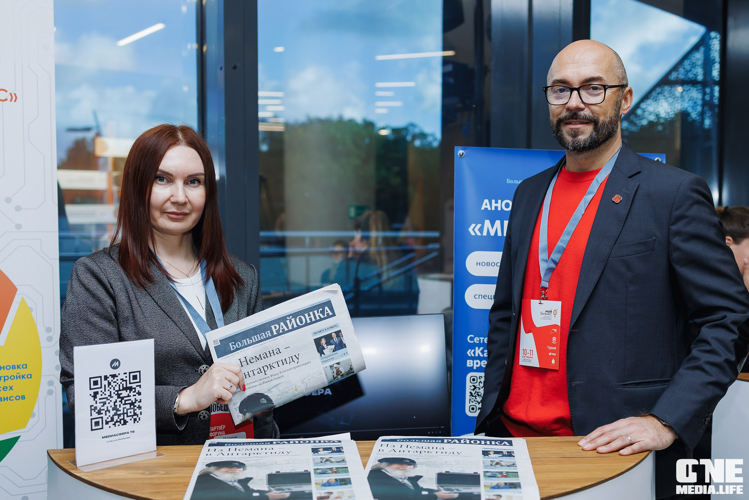 Фоторепортаж VII Международный форум «Вселенная бизнеса. Время Побед». One Media Life: фоторепортажи, фотоотчеты с мероприятий и заведений