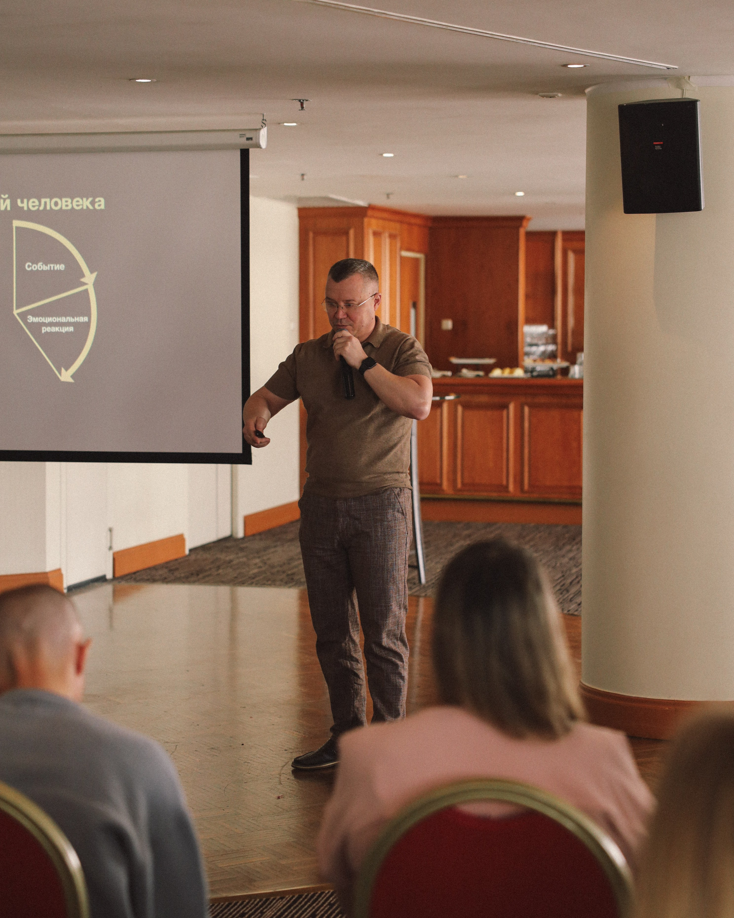 Конференция. Фотограф и контент-maker Диля Голубникова | Москва