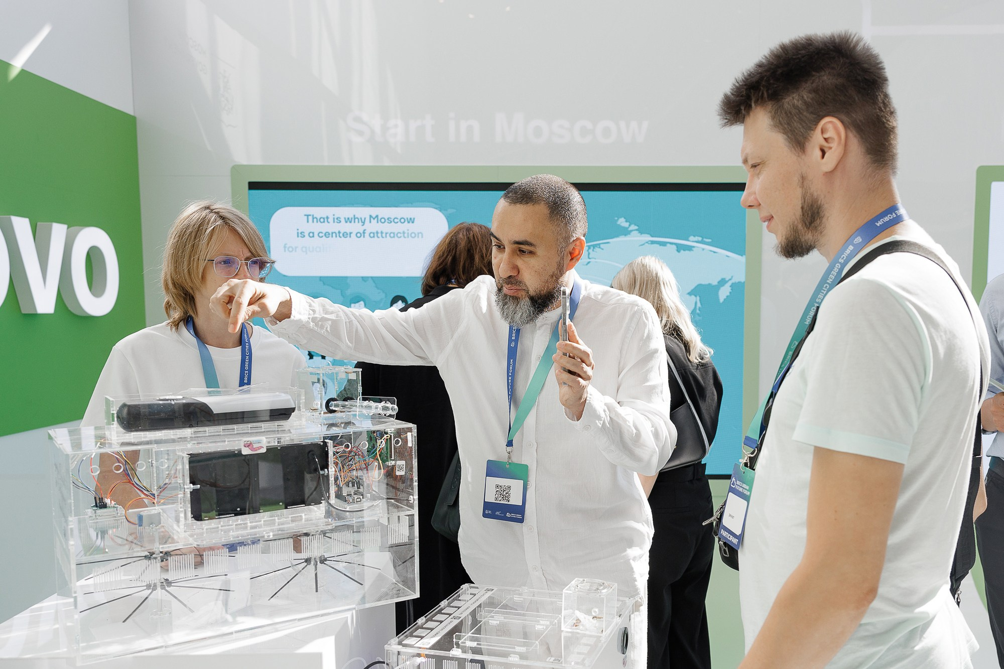 Форум городов Brics облачные города