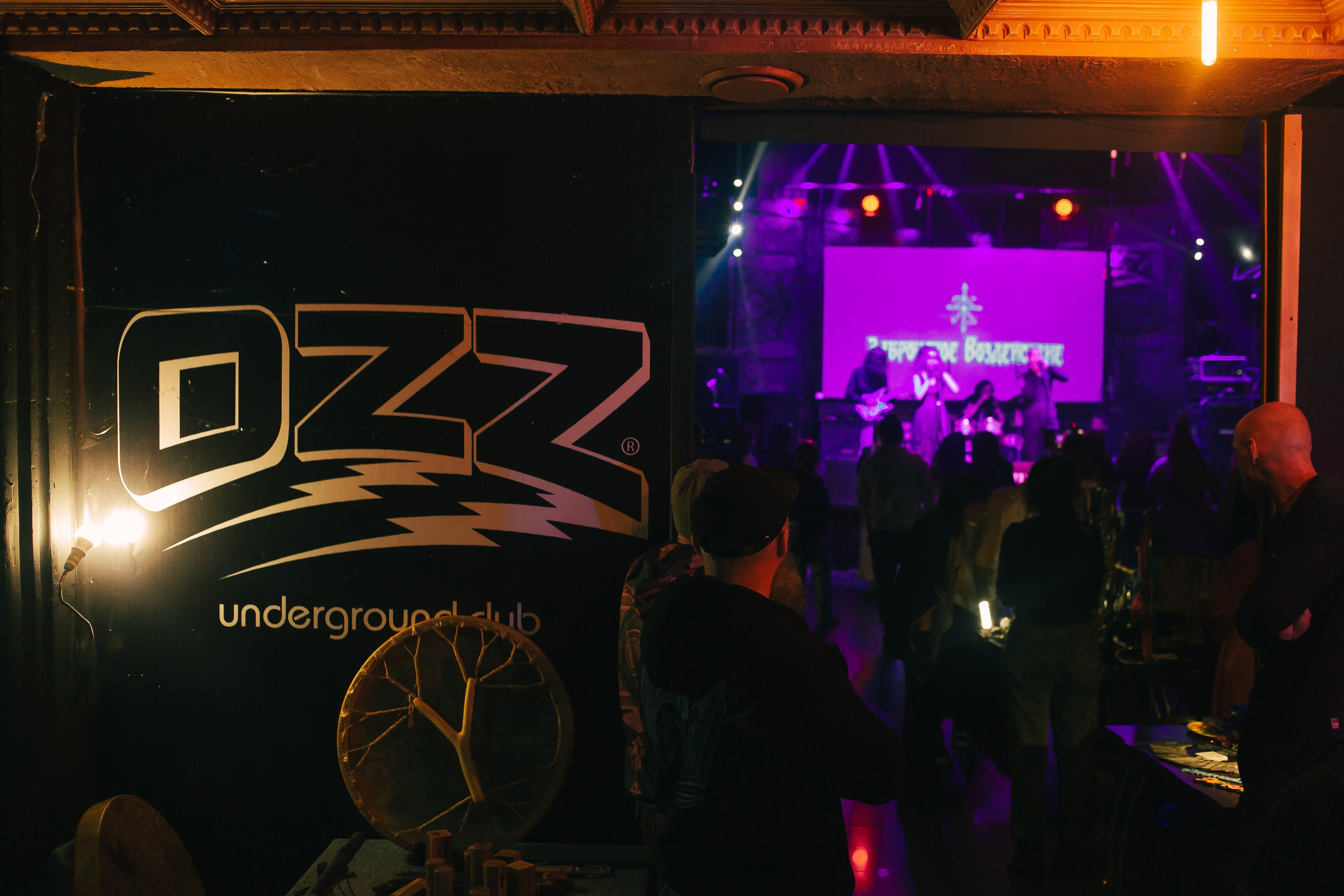 Концерт Agnivaib. Фотограф в Челябинске Ополихина Анна