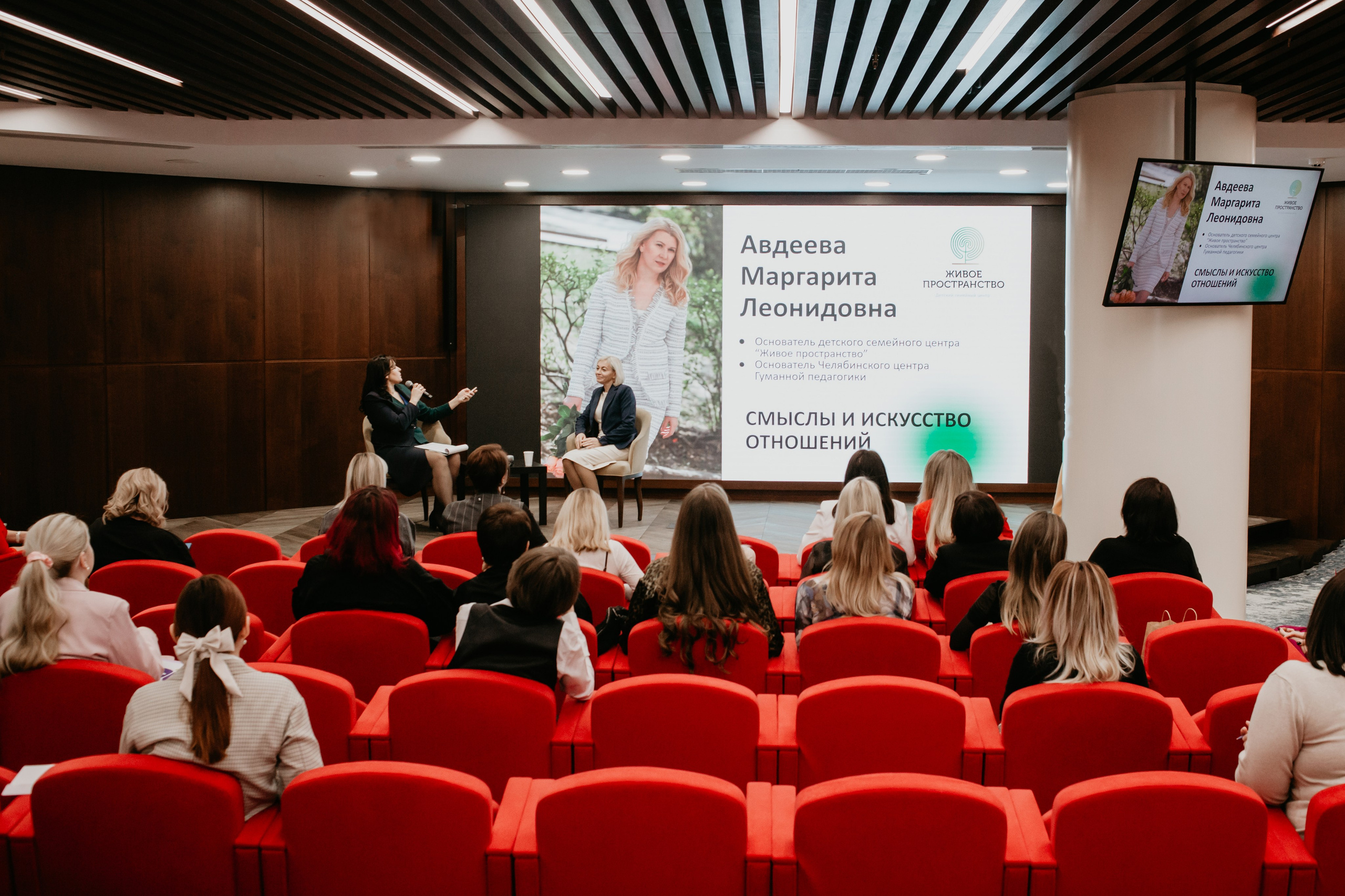 Конференция. Сила объединения. Фотограф в Челябинске Ополихина Анна
