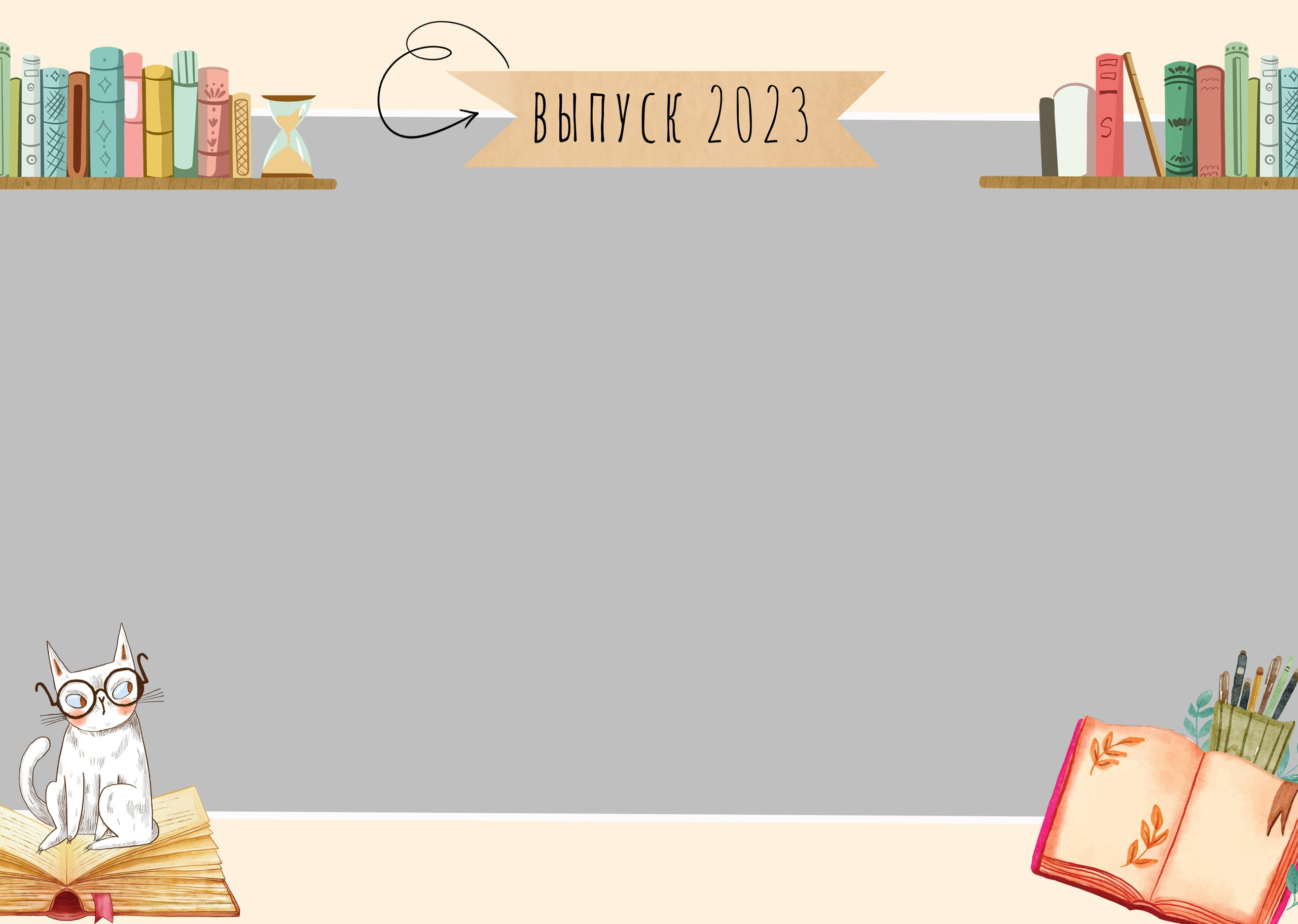 Дизайны альбомов для начальной школы. Детский и семейный фотограф   г. Краснодар