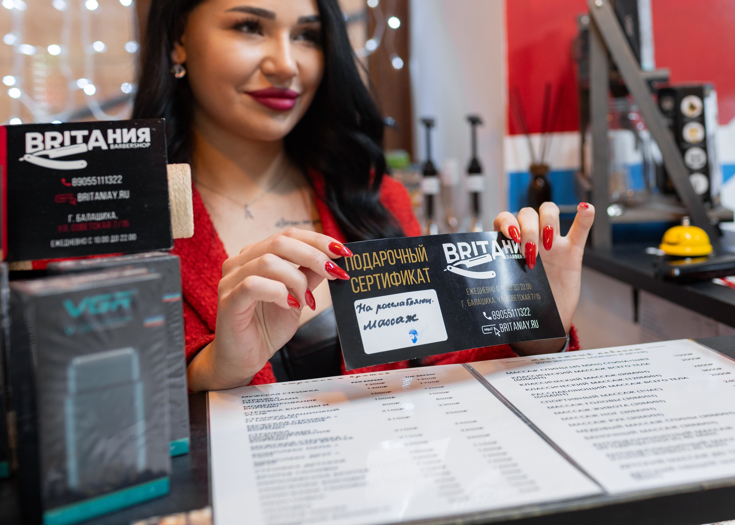 Барбершоп BRITANIA. Фотограф Наталья Молчанова