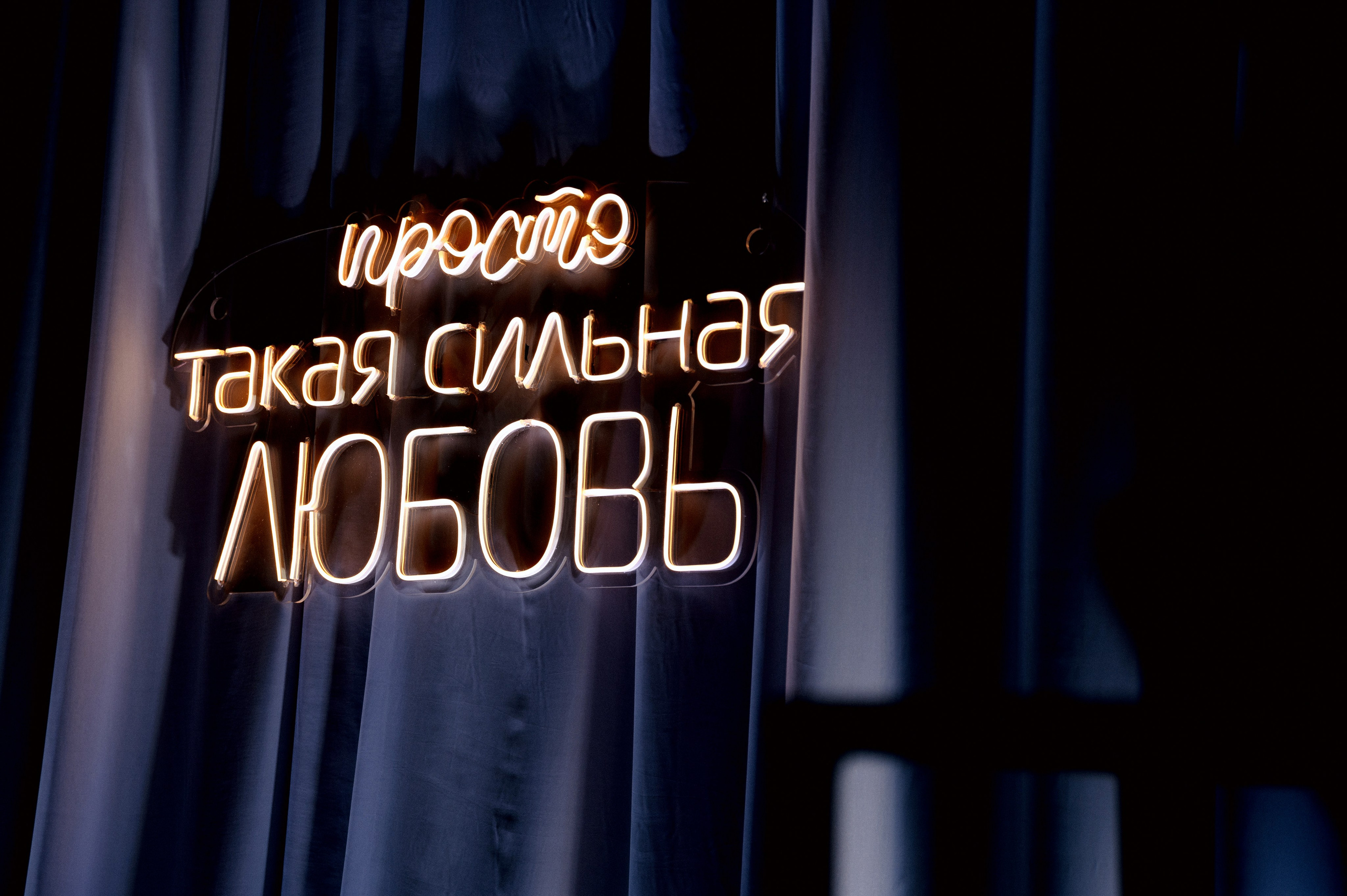 КСЮША и АРТЕМ. Шашкова Вероника / Свадебный и семейный фотограф Москва и Ярославль