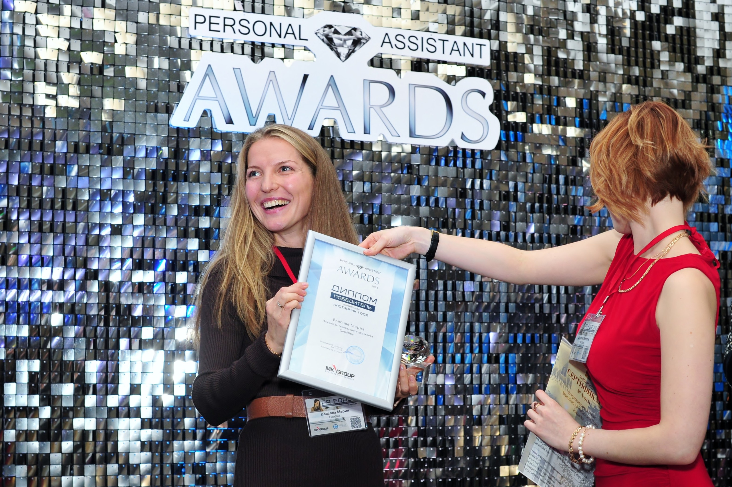 Форум ассистентов руководителей в Holiday Inn. Свадебный и семейный фотограф в Москве Ирина Гончарова