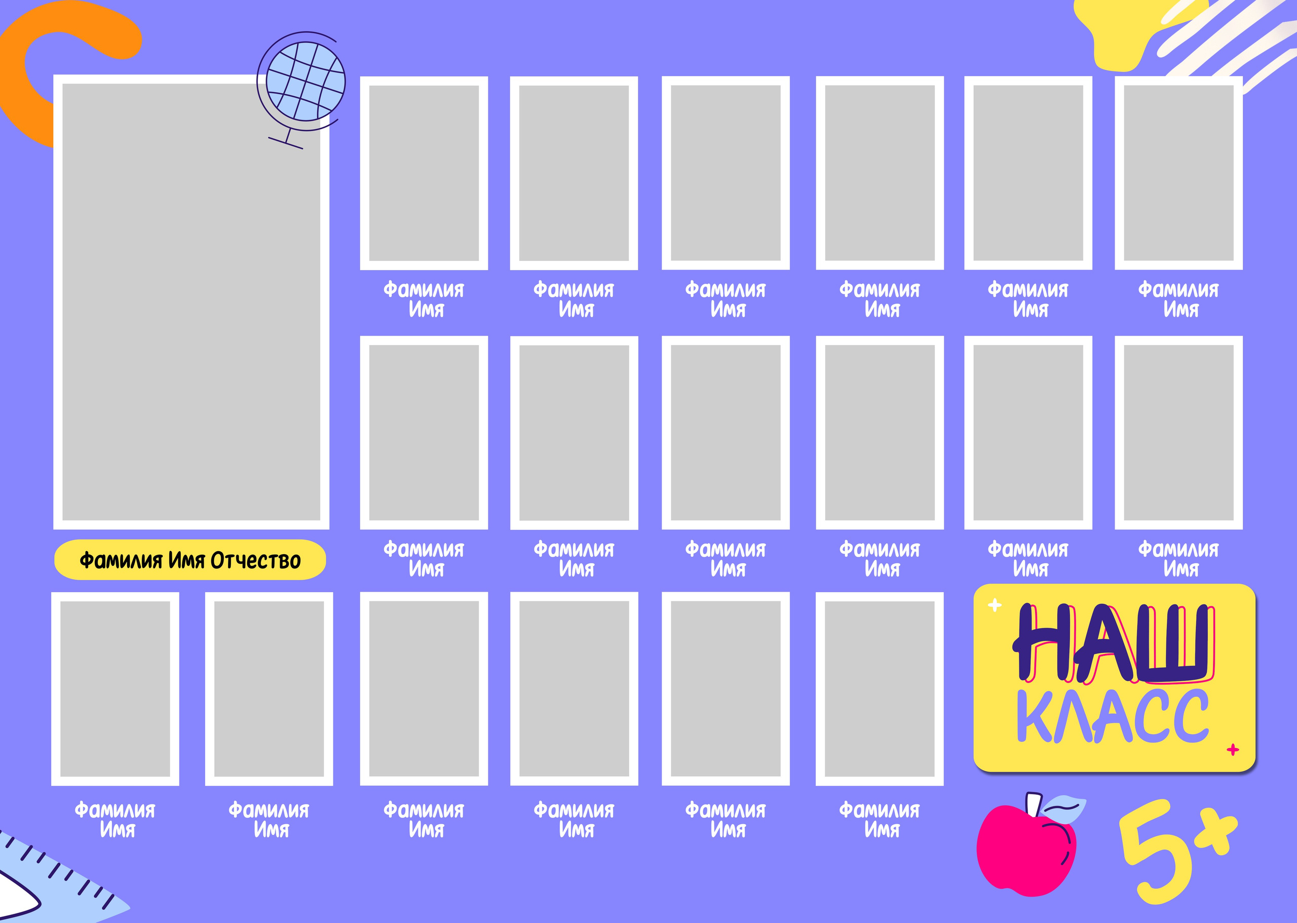 Виньетка + фото 900. Выпускные альбомы Майкоп, Краснодар Елена Золотарева